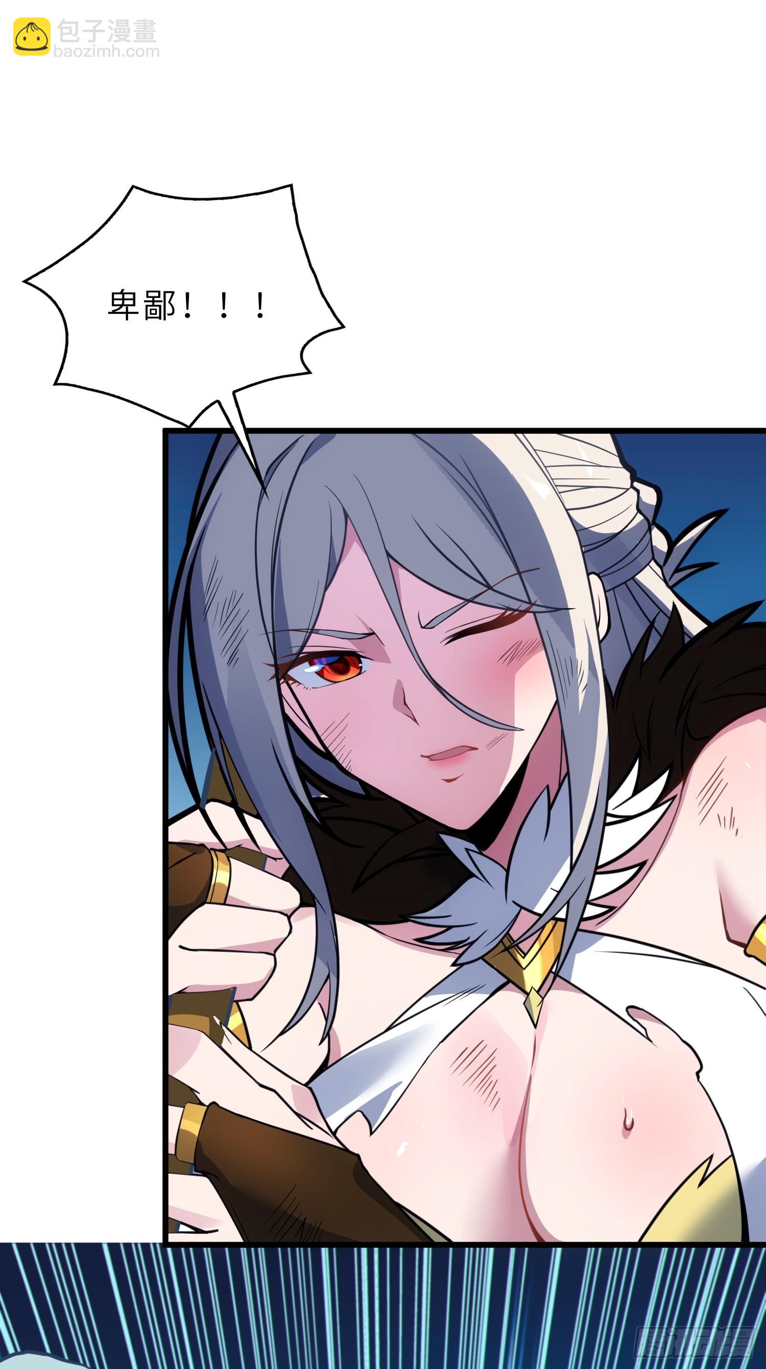 49   魔尊的威慑(1/2)-第51话