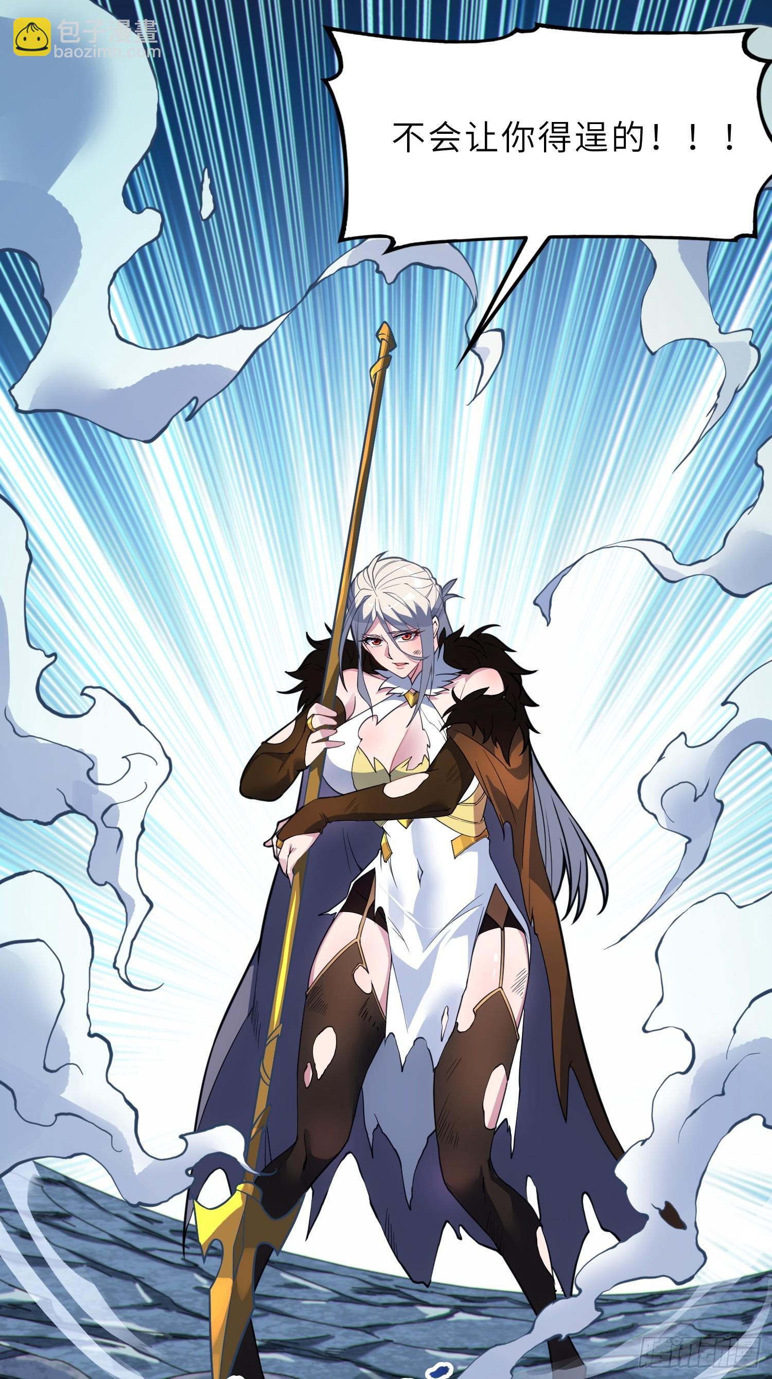 49   魔尊的威慑(1/2)-第51话