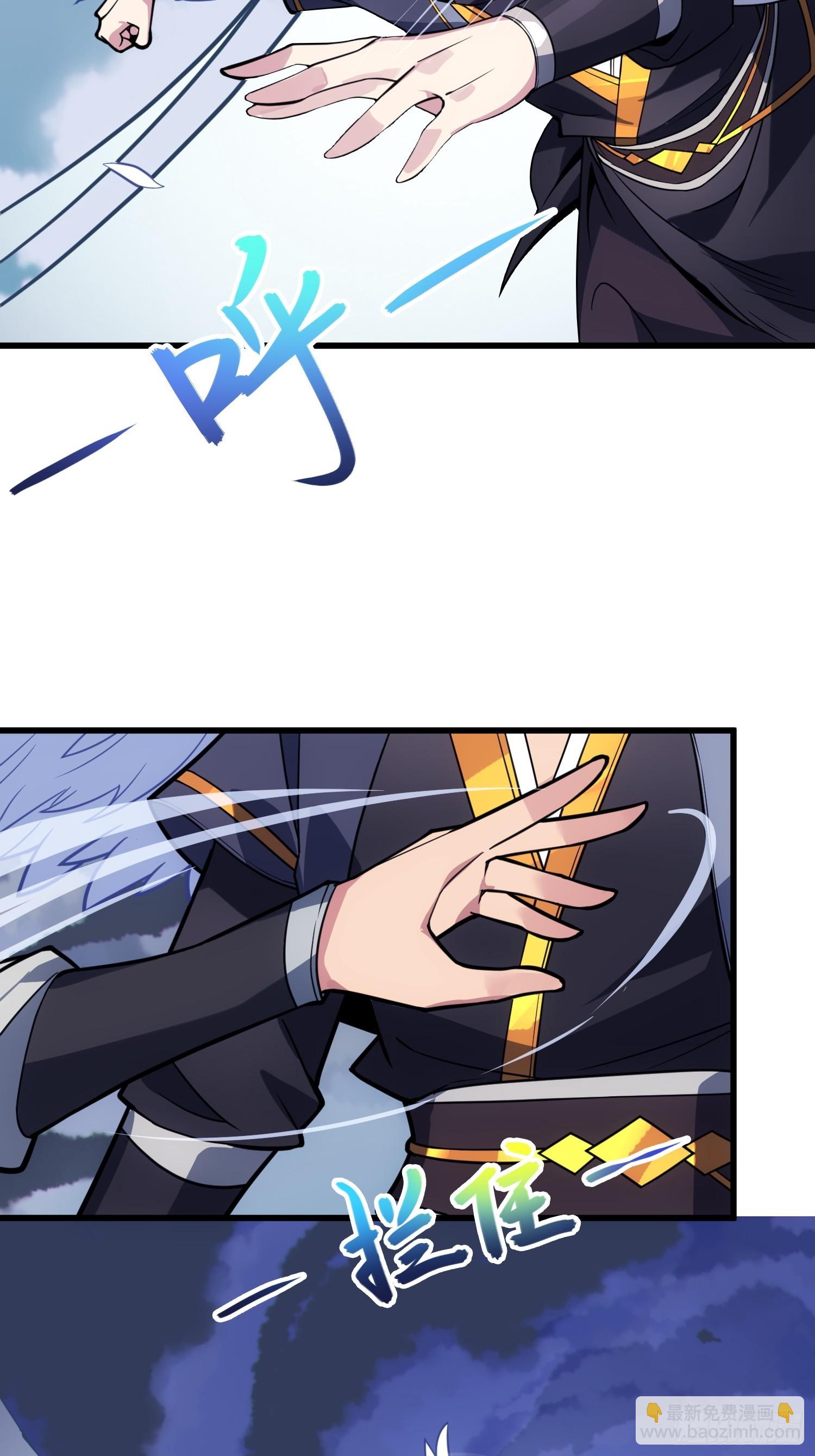 49   魔尊的威慑(1/2)-第51话