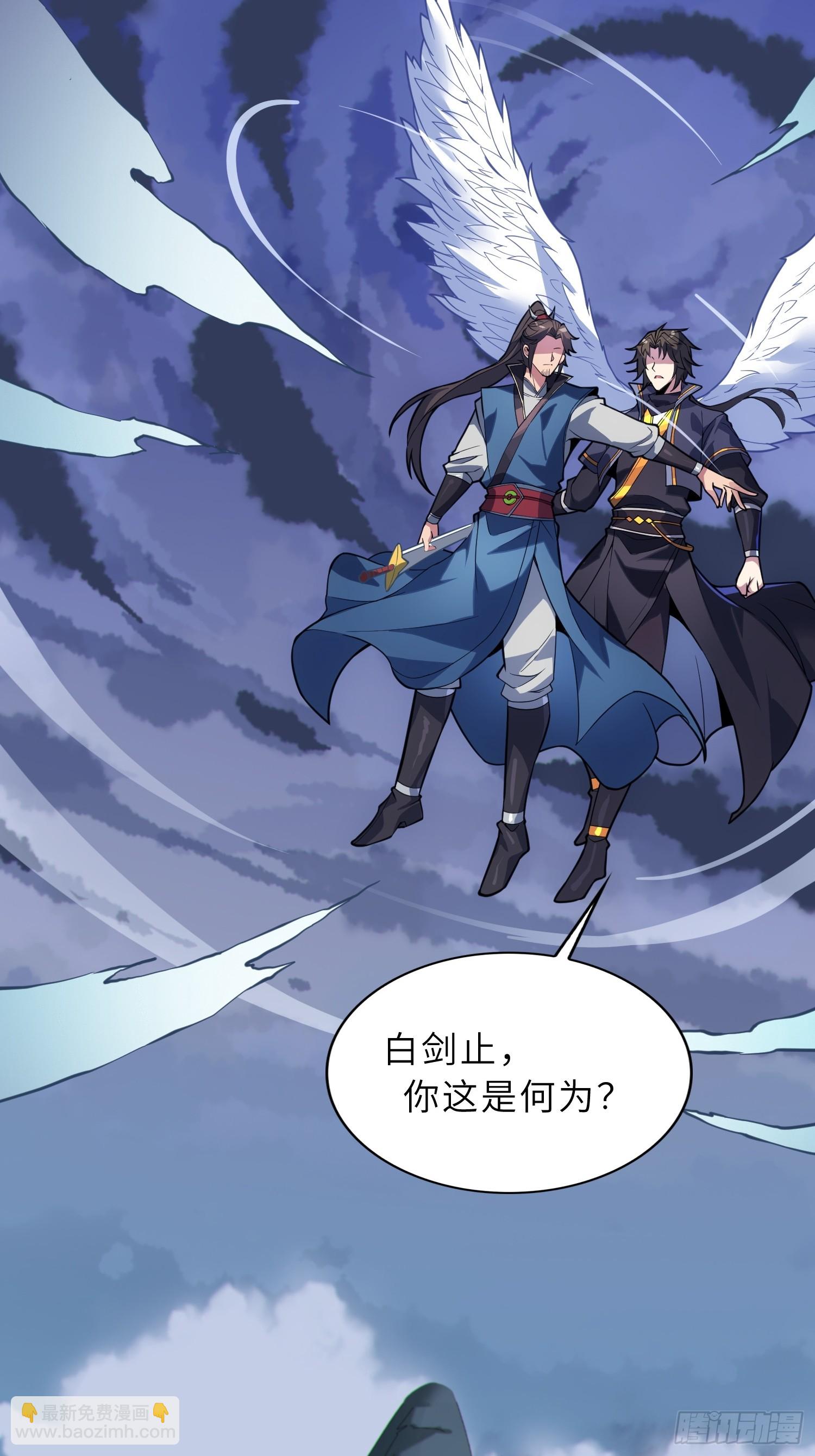 49   魔尊的威慑(1/2)-第51话