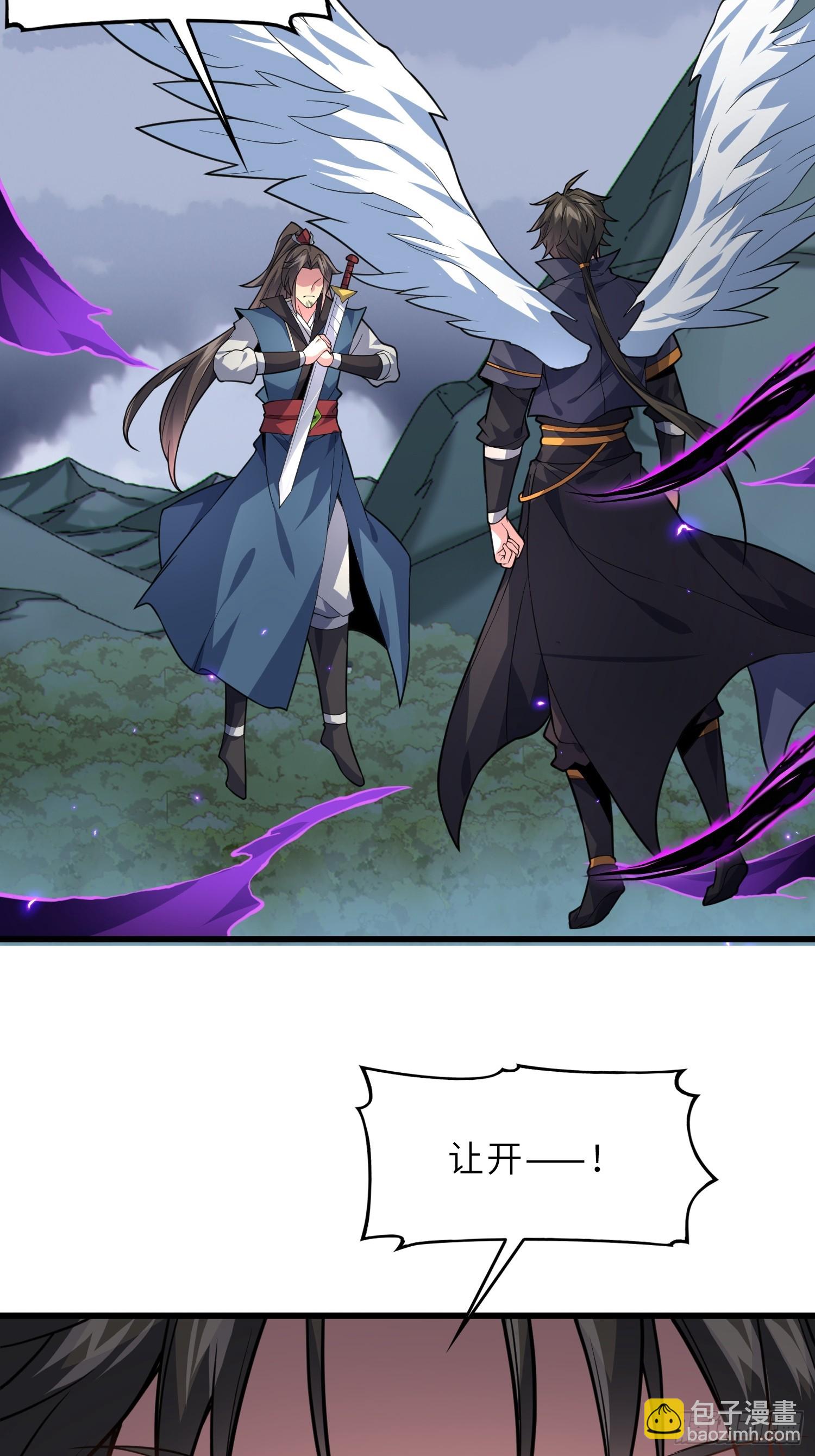 49   魔尊的威慑(1/2)-第51话