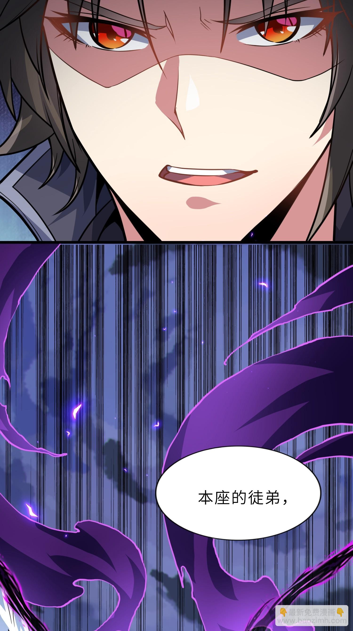 49   魔尊的威慑(1/2)-第51话