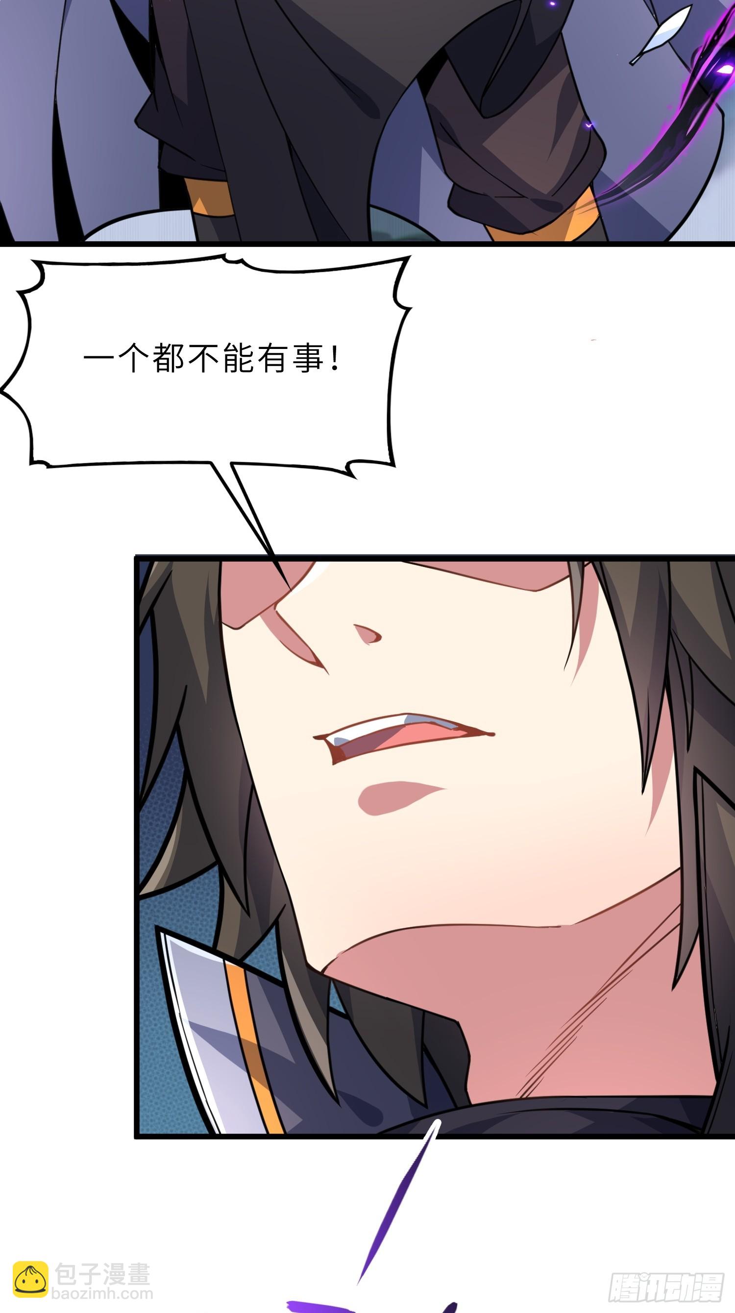 49   魔尊的威慑(1/2)-第51话