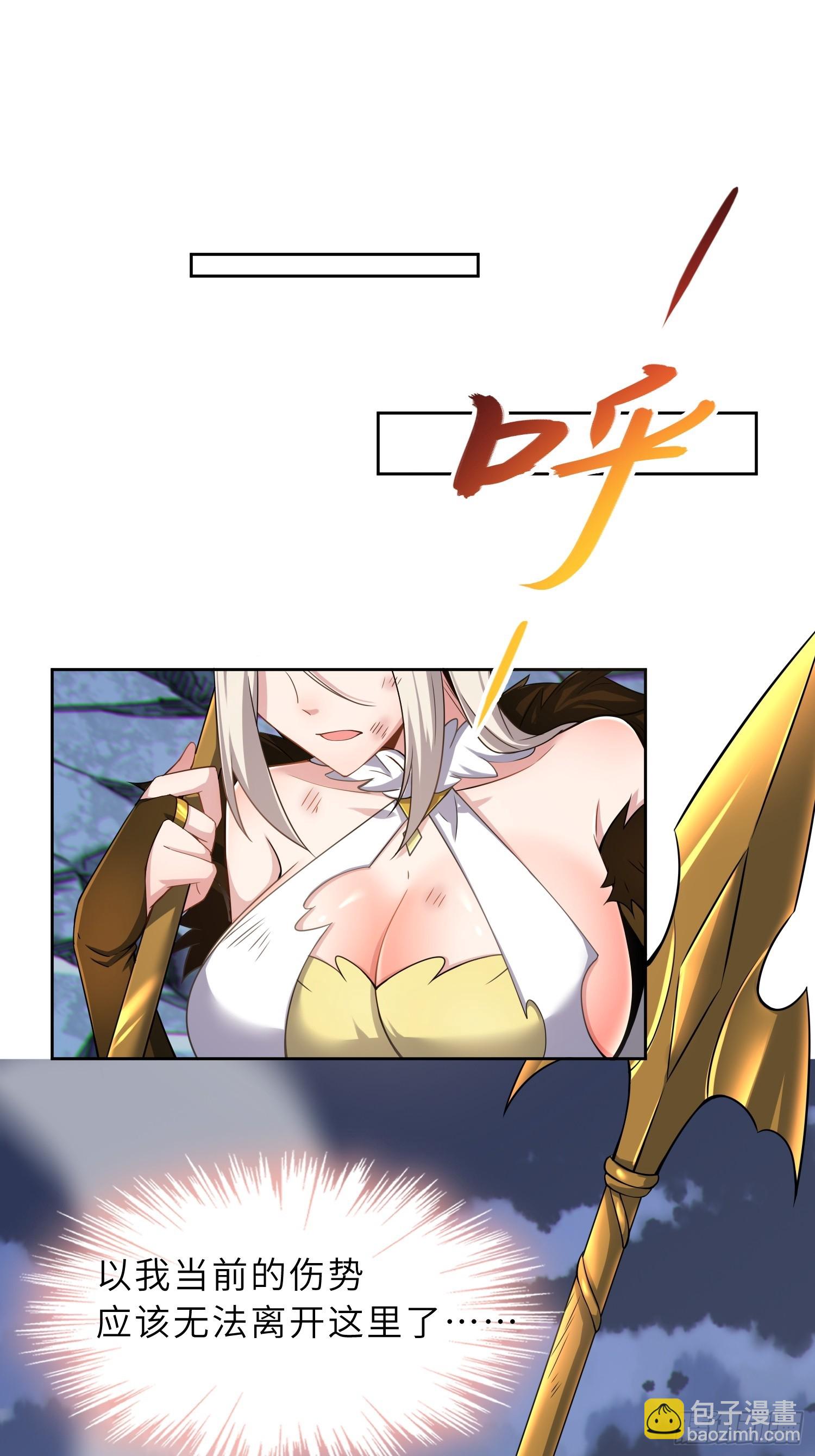 49   魔尊的威慑(1/2)-第51话