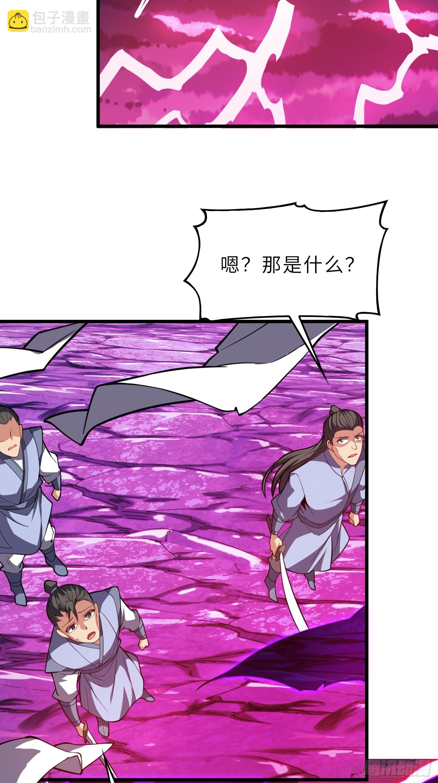 49   魔尊的威慑(1/2)-第51话