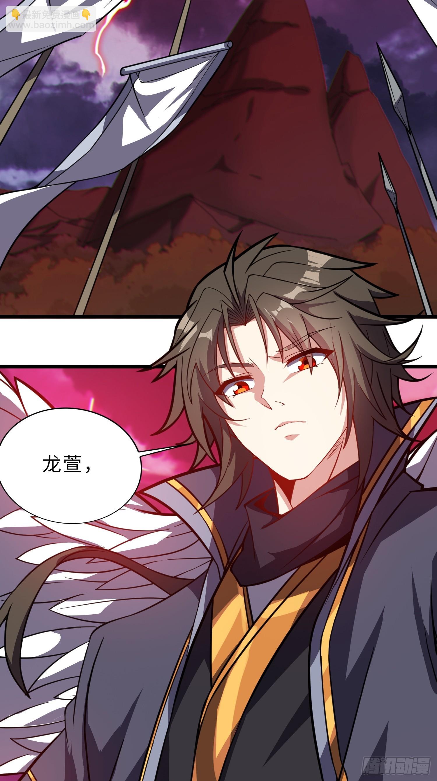 49   魔尊的威慑(1/2)-第51话