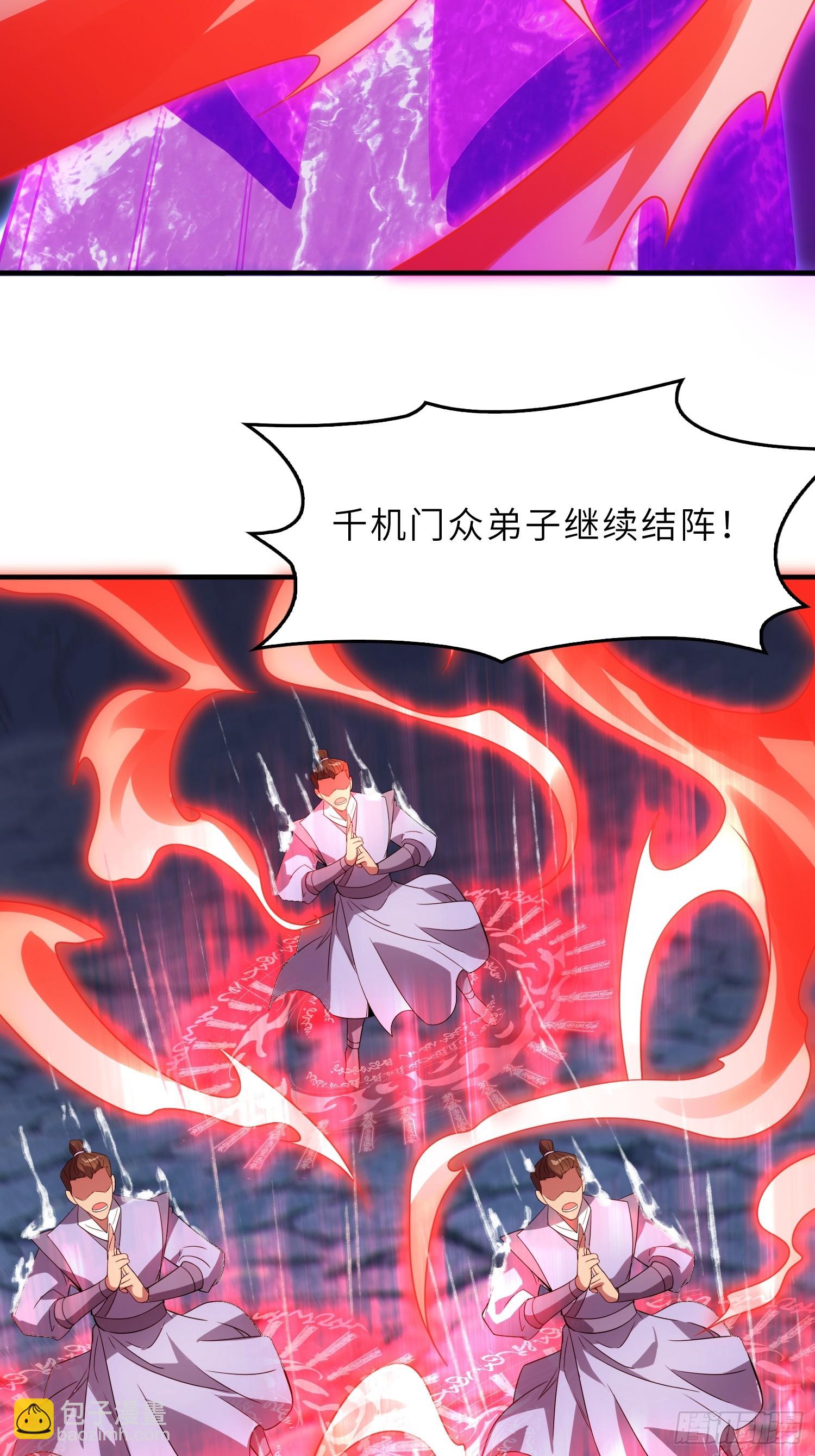 51   破阵(1/2)-第53话