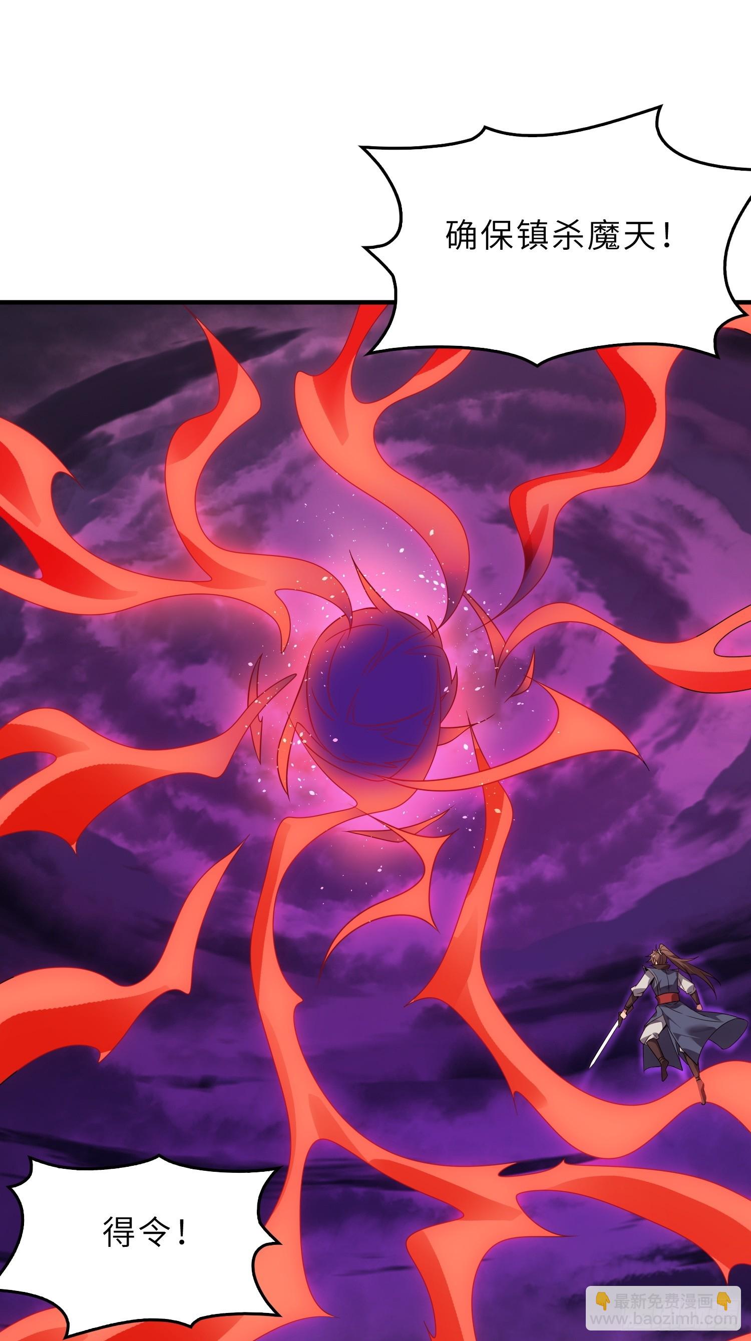 51   破阵(1/2)-第53话