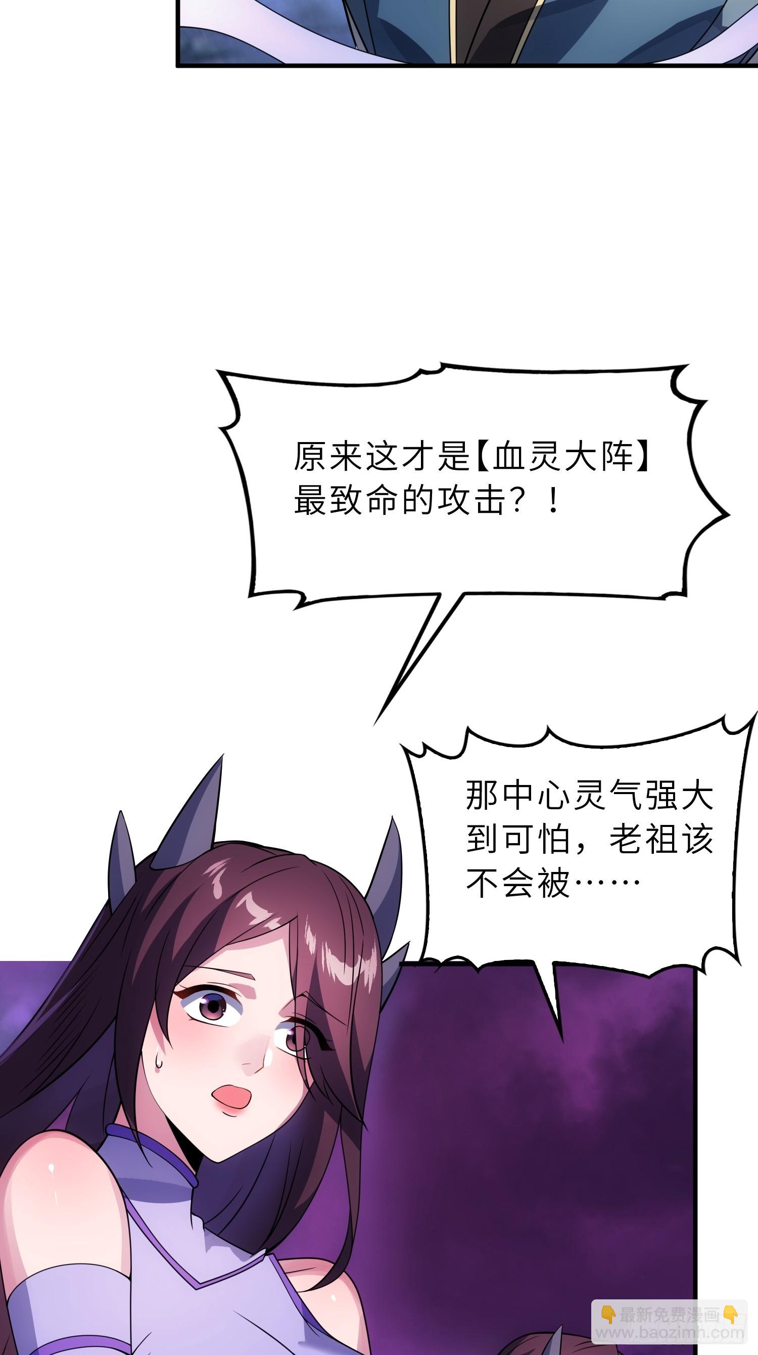 51   破阵(1/2)-第53话