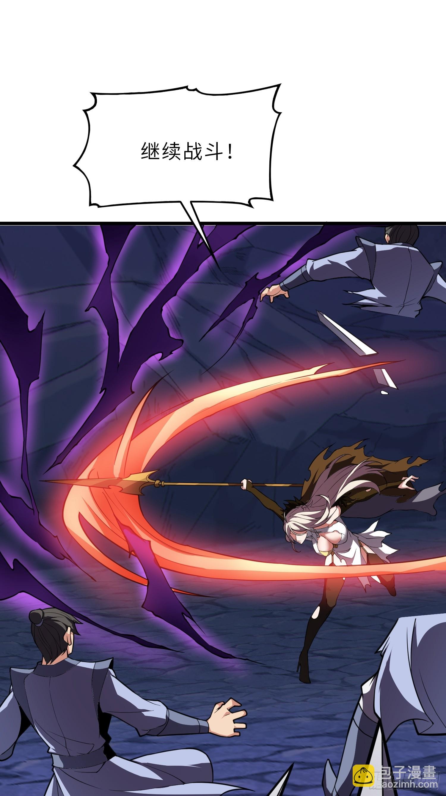 51   破阵(1/2)-第53话