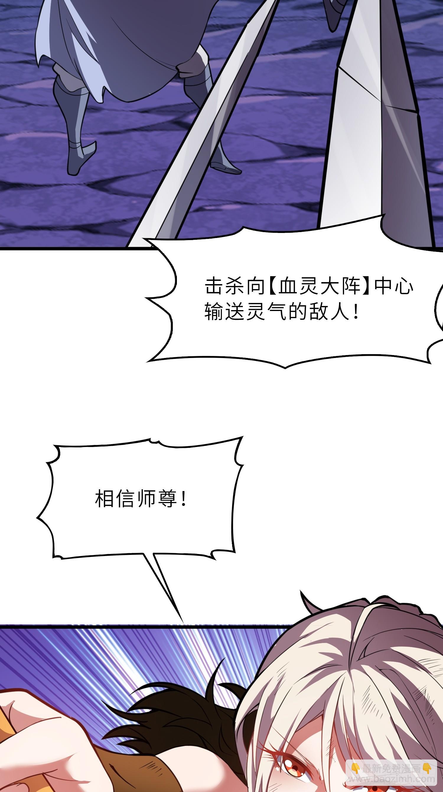 51   破阵(1/2)-第53话