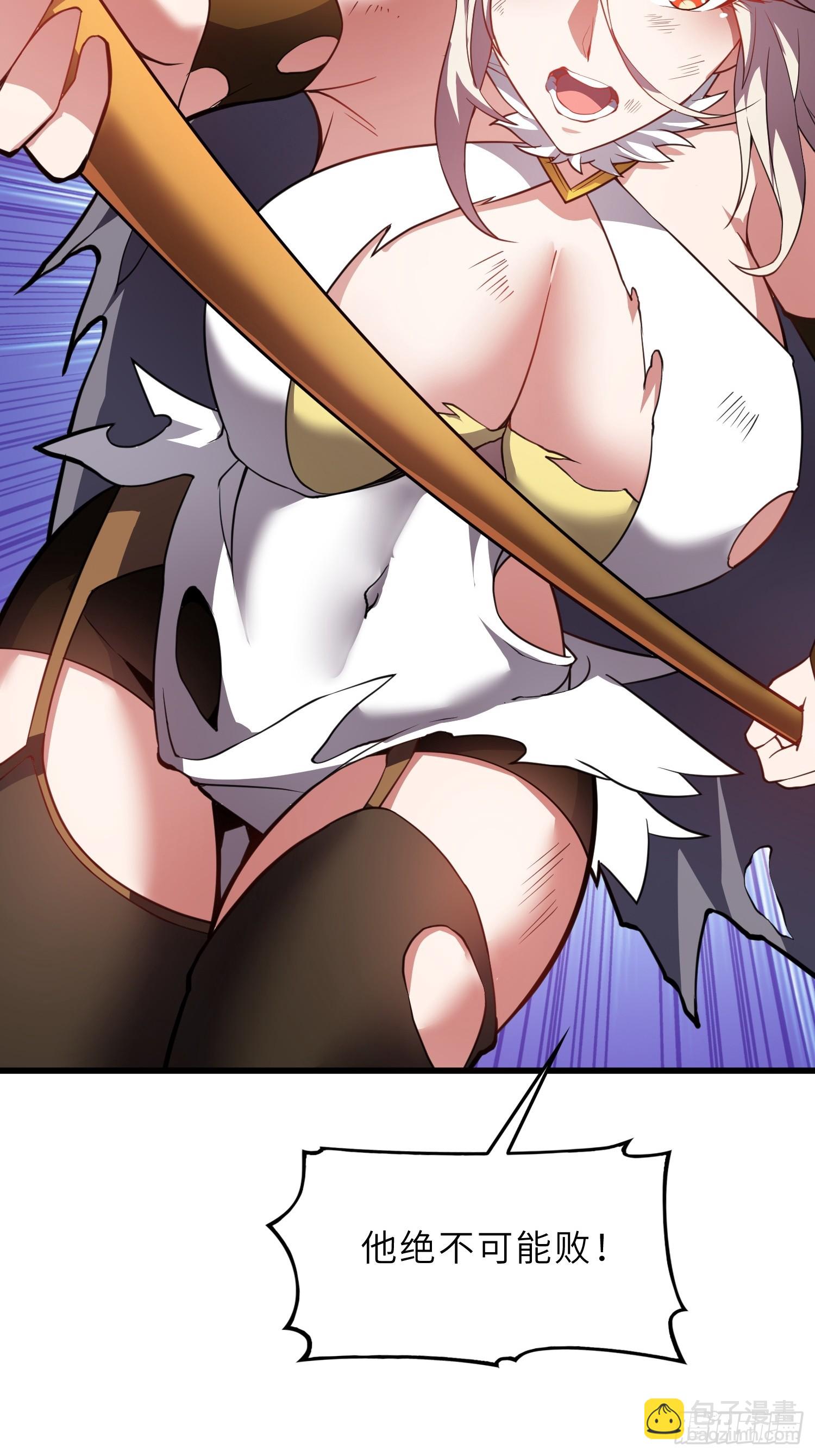 51   破阵(1/2)-第53话