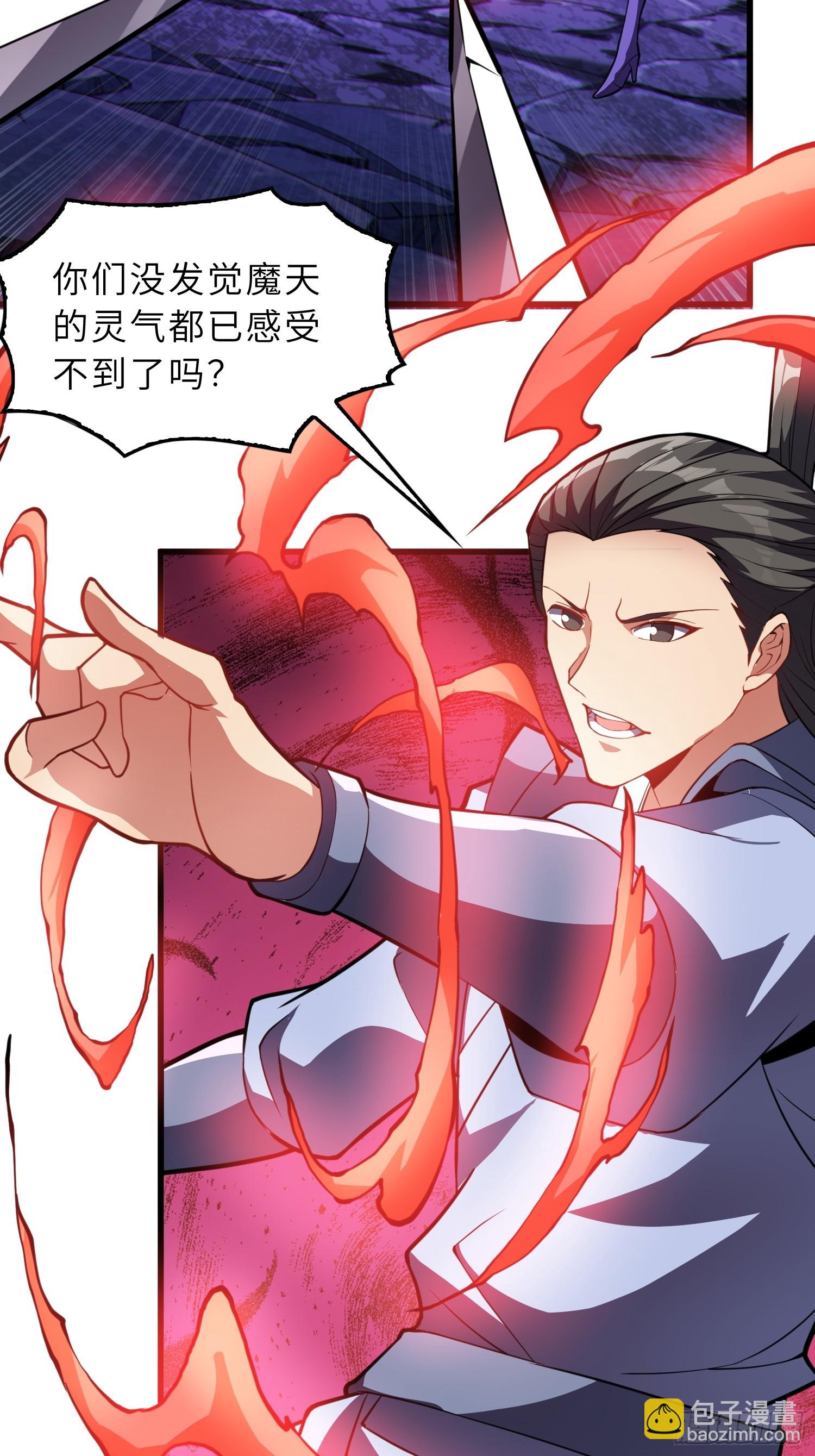 51   破阵(1/2)-第53话