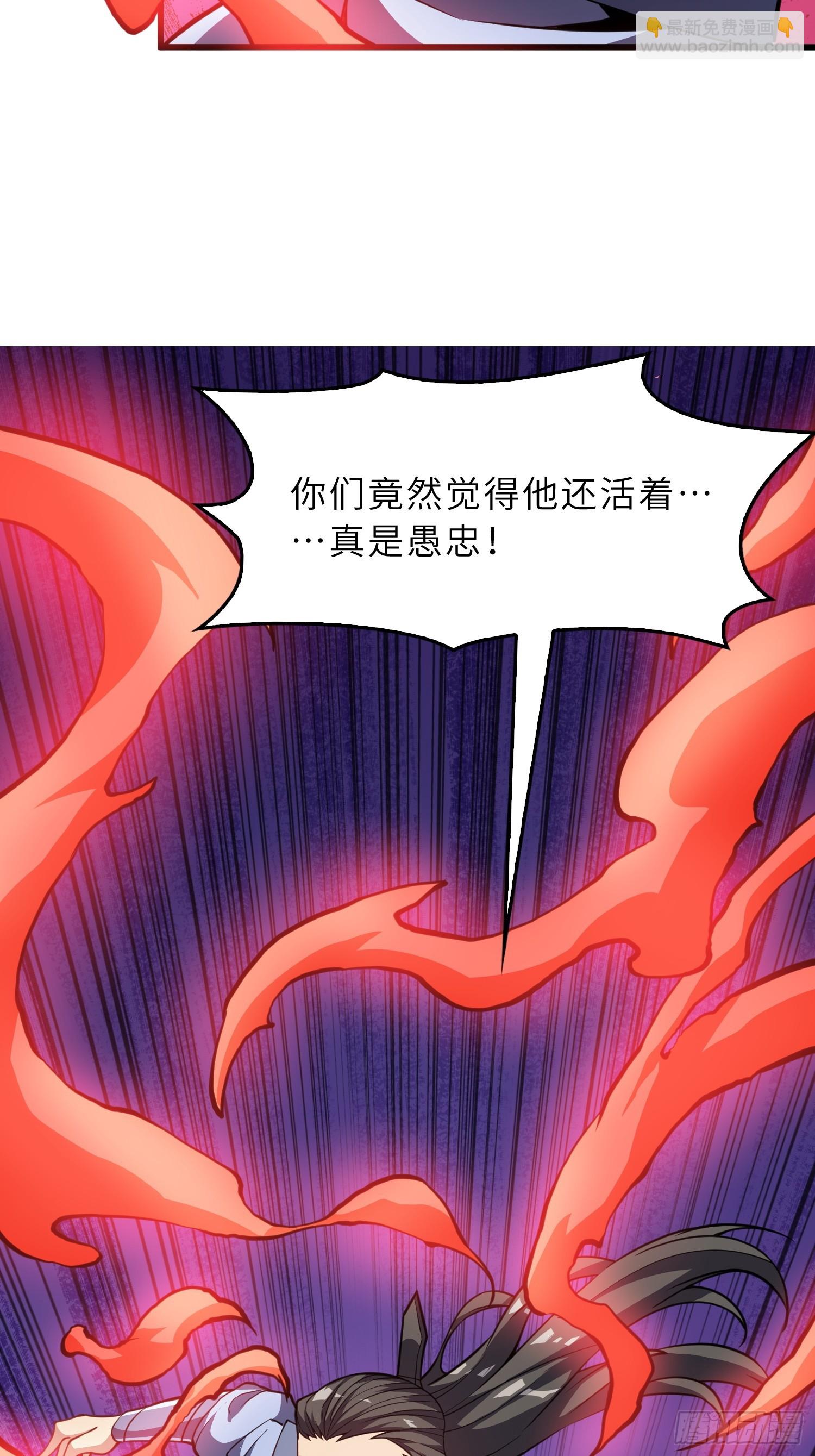 51   破阵(1/2)-第53话