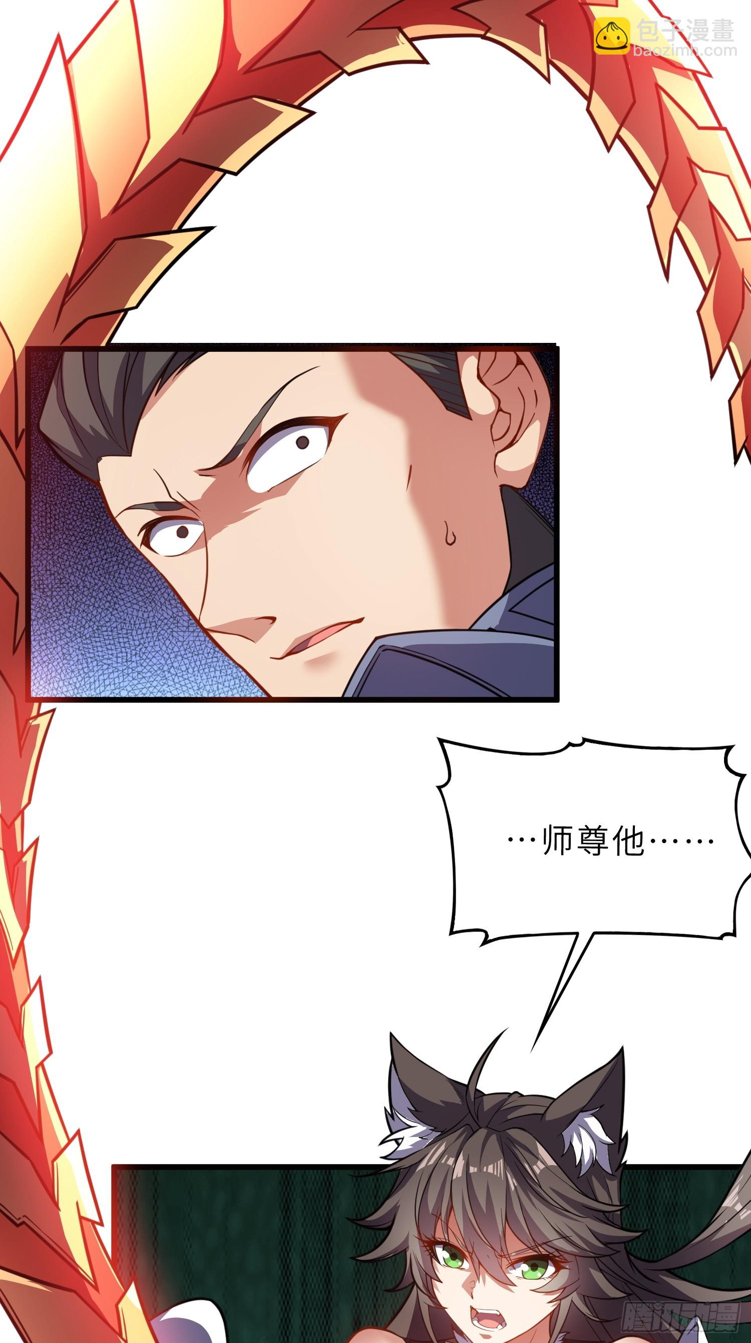 51   破阵(1/2)-第53话