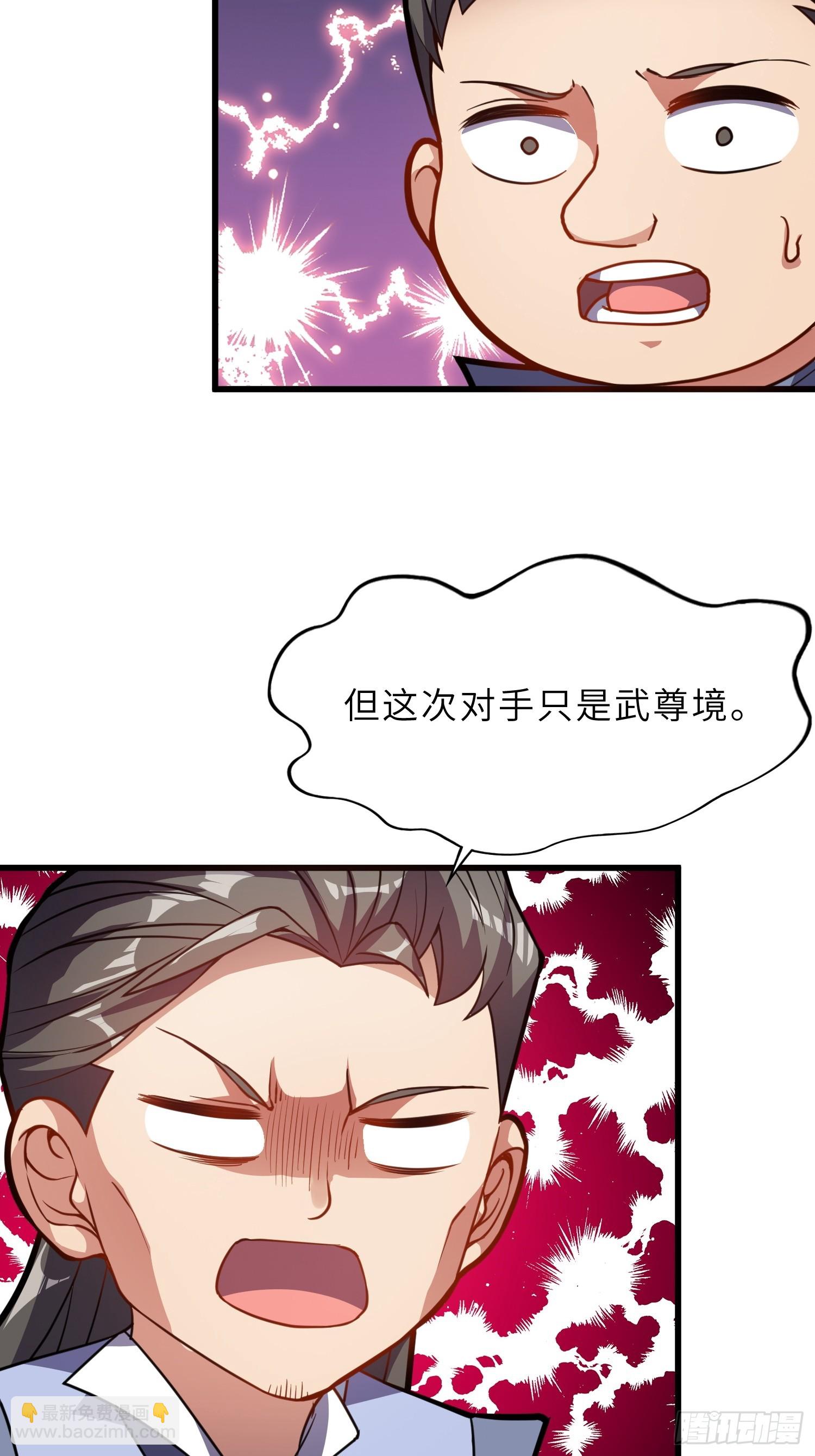 51   破阵(1/2)-第53话