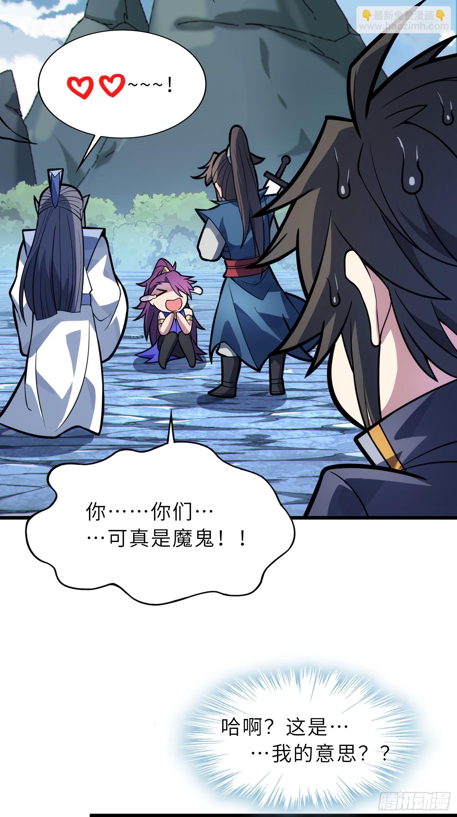 53   魔祖法指(1/2)-第55话