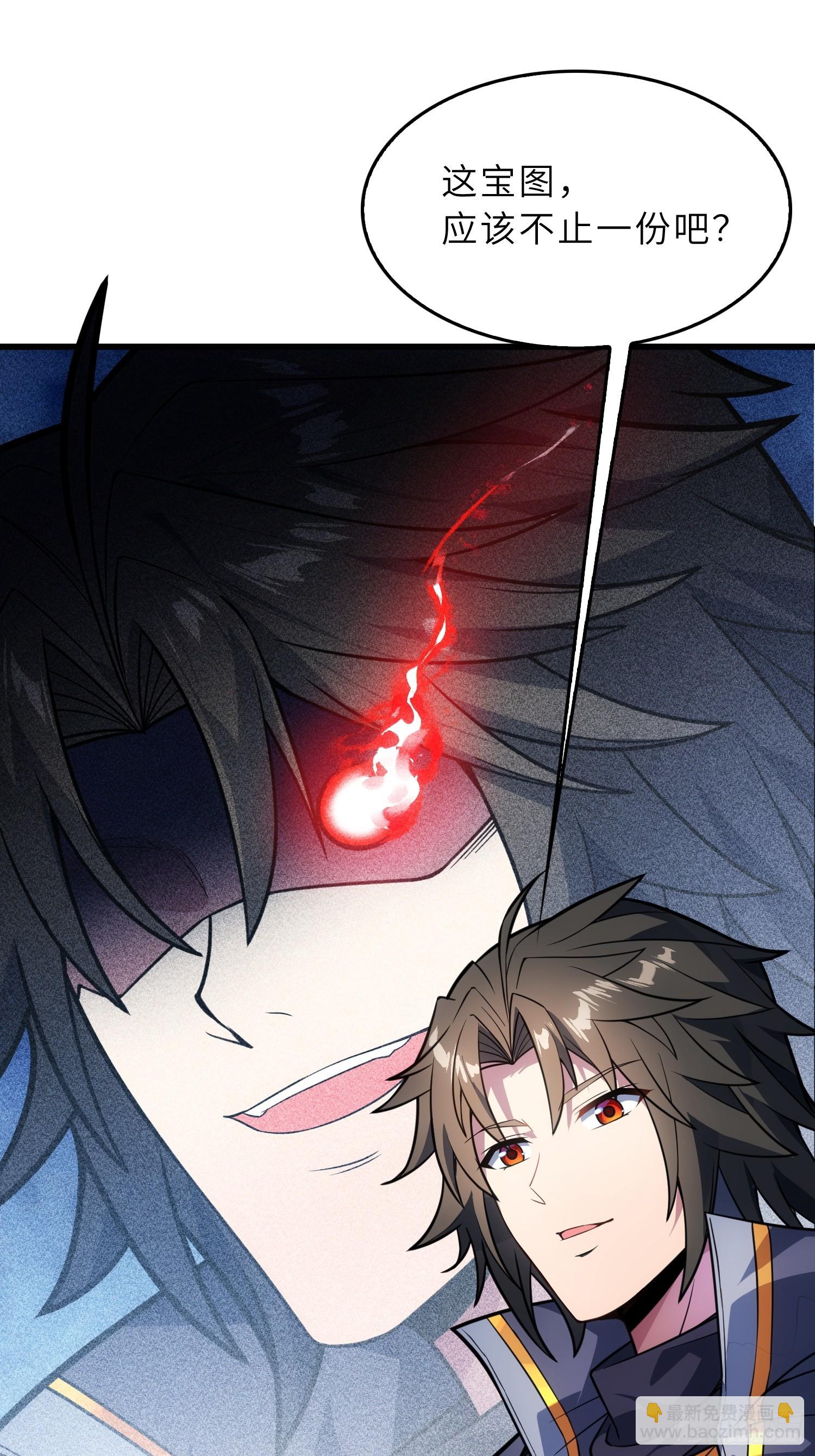 53   魔祖法指(1/2)-第55话