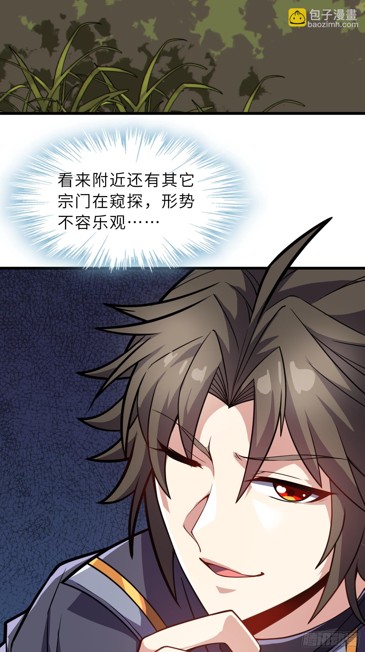 53   魔祖法指(1/2)-第55话