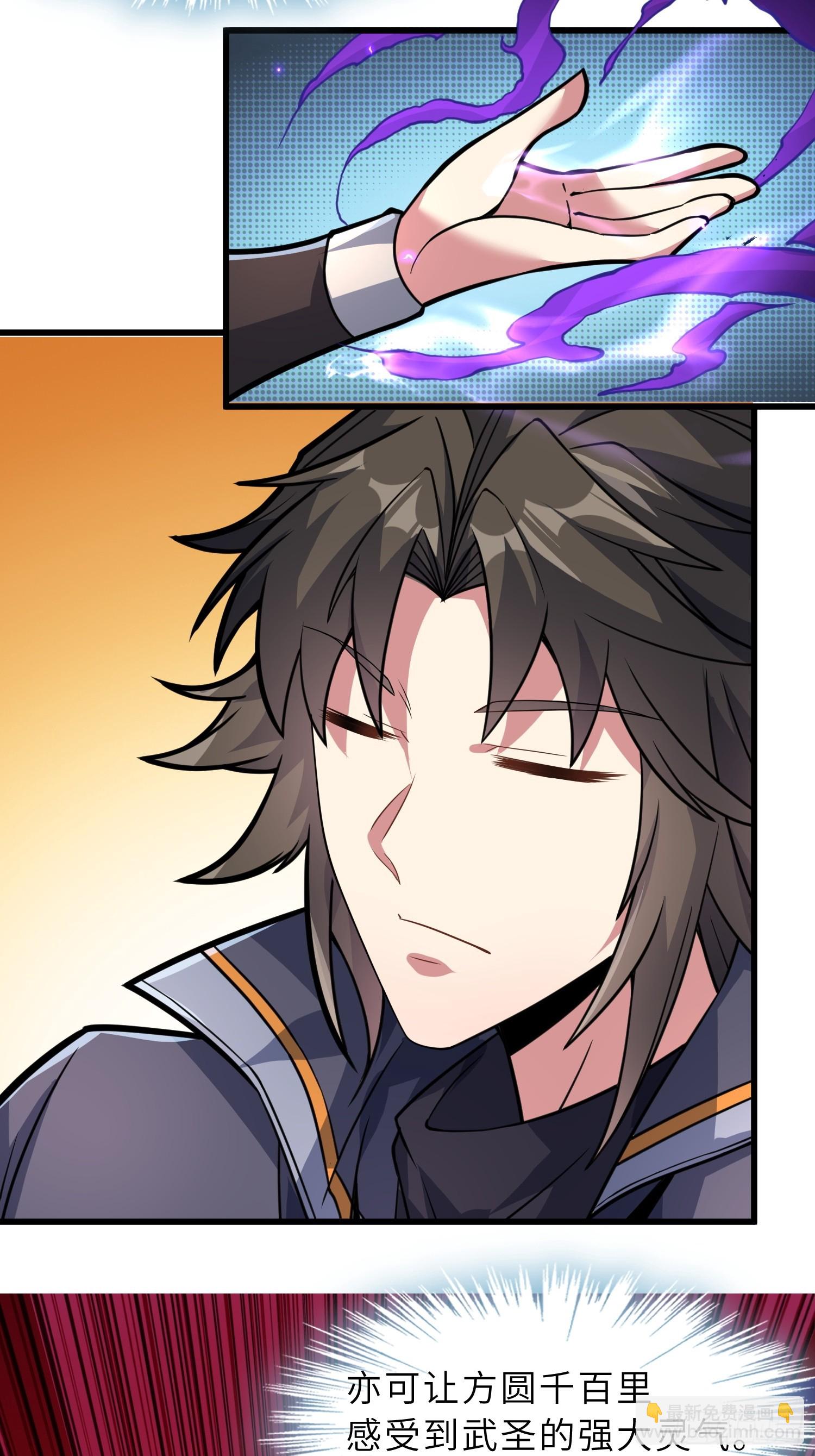 53   魔祖法指(1/2)-第55话