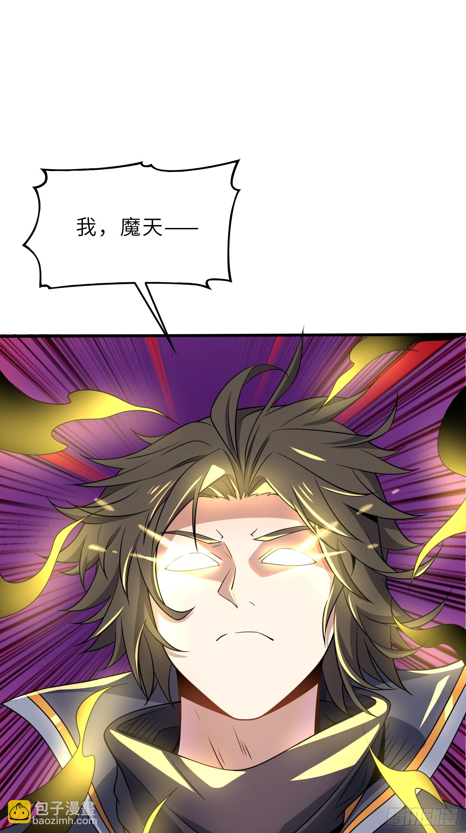 53   魔祖法指(1/2)-第55话