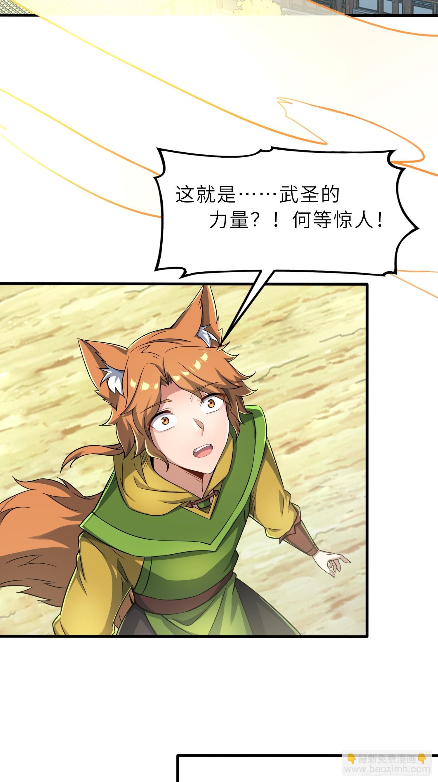 53   魔祖法指(1/2)-第55话