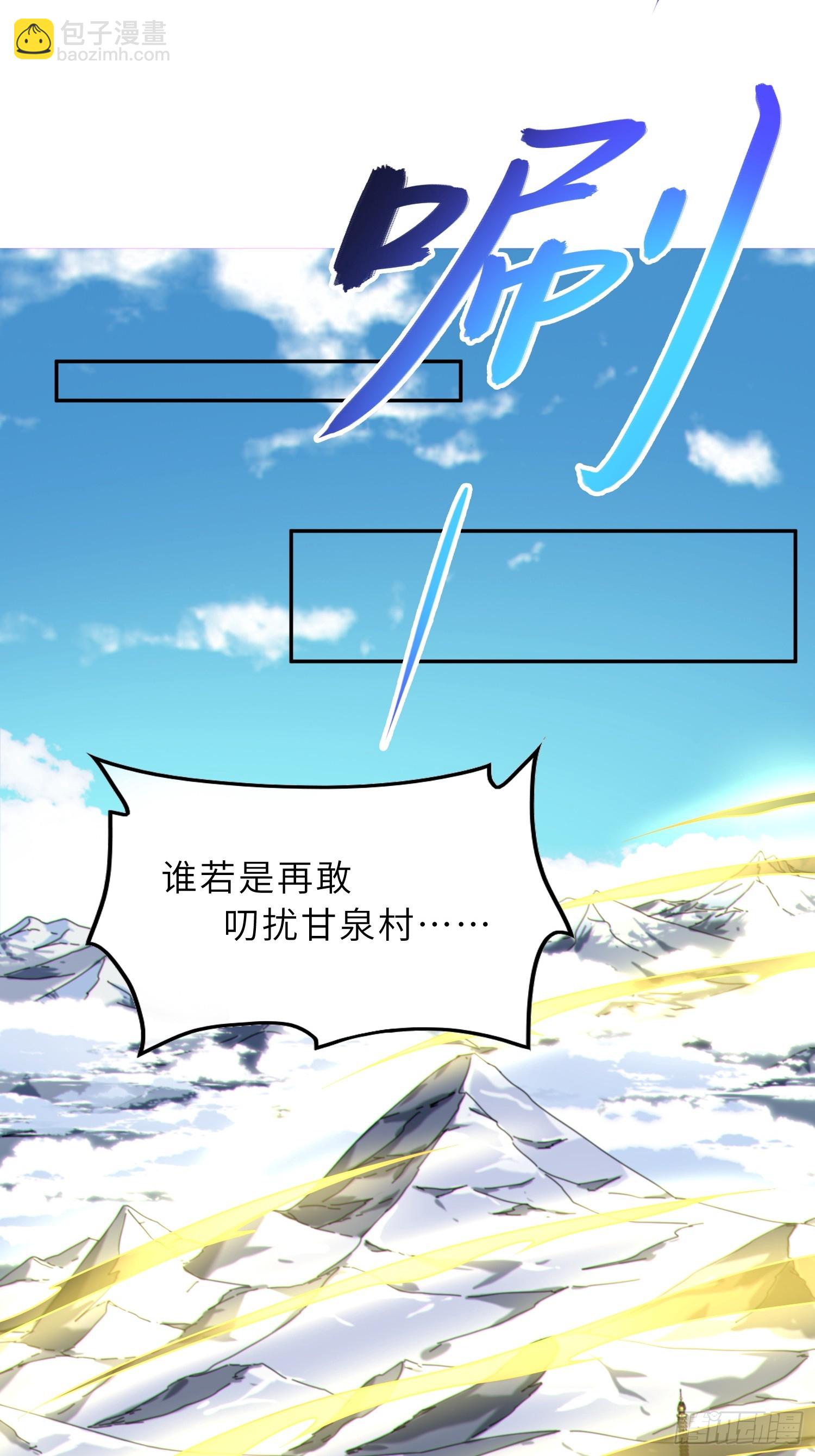 53   魔祖法指(1/2)-第55话