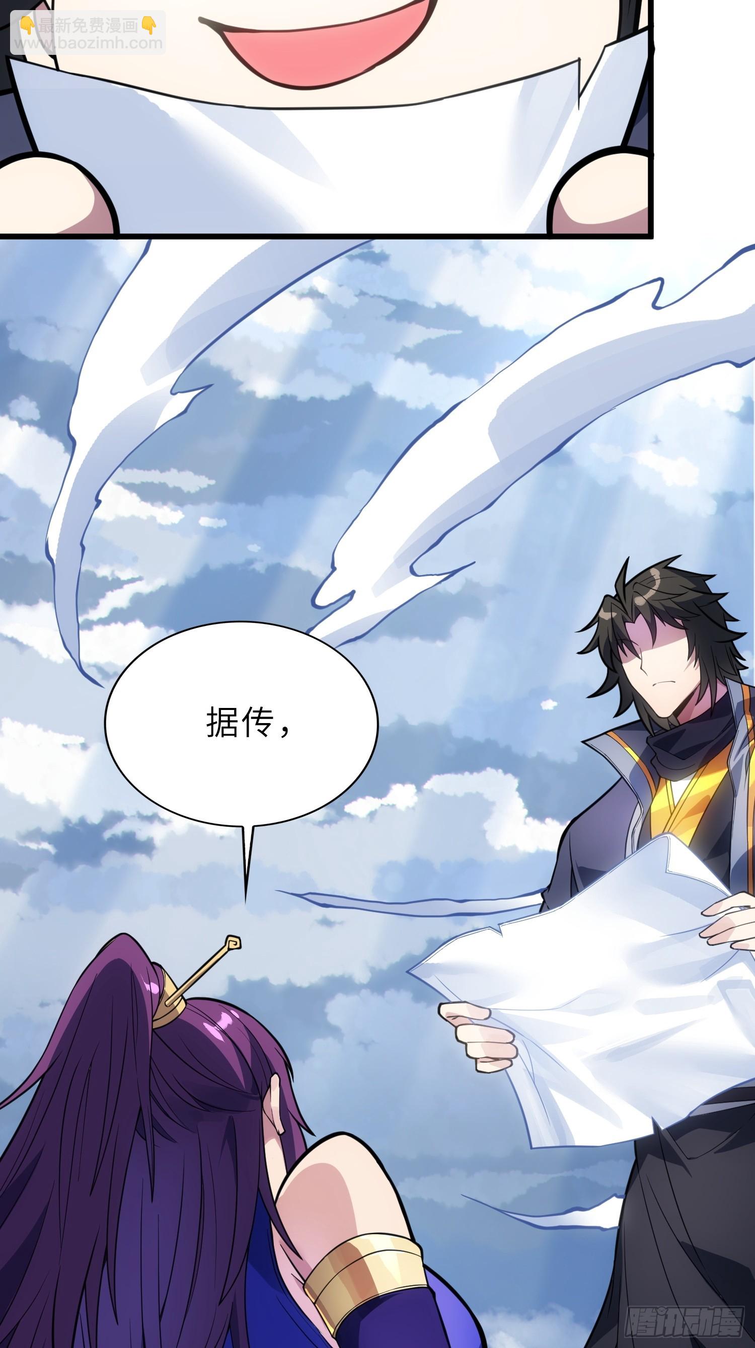 53   魔祖法指(1/2)-第55话