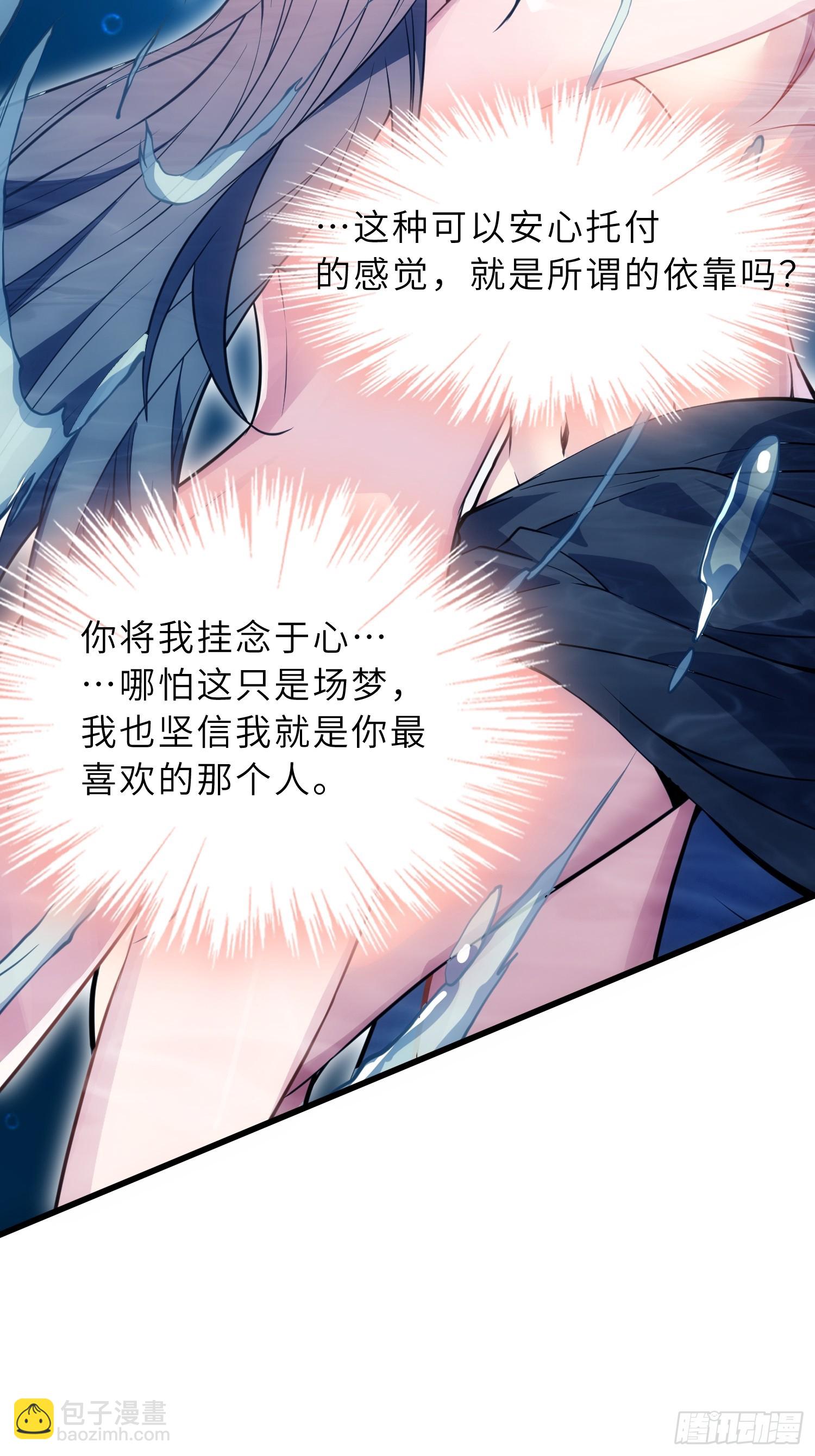 55   子嗣系统抽奖？(1/2)-第57话