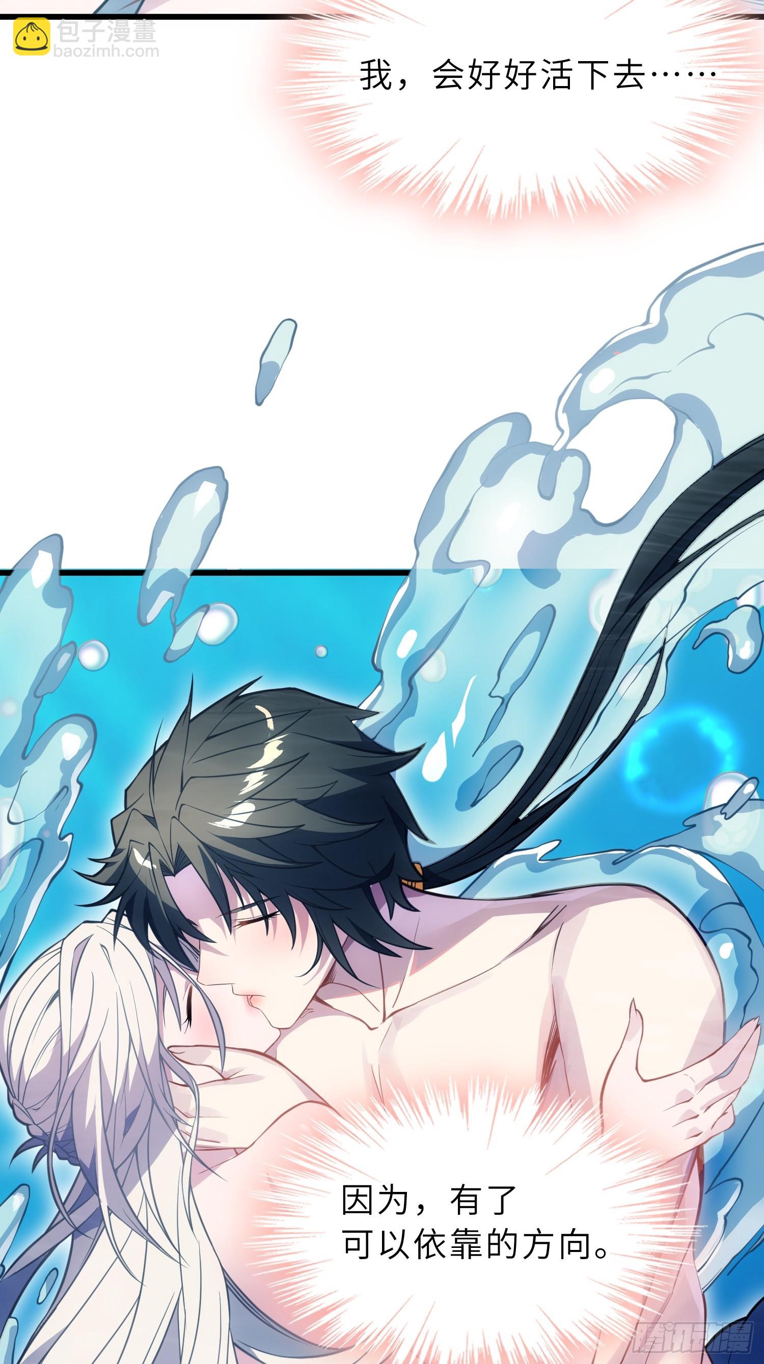 55   子嗣系统抽奖？(1/2)-第57话