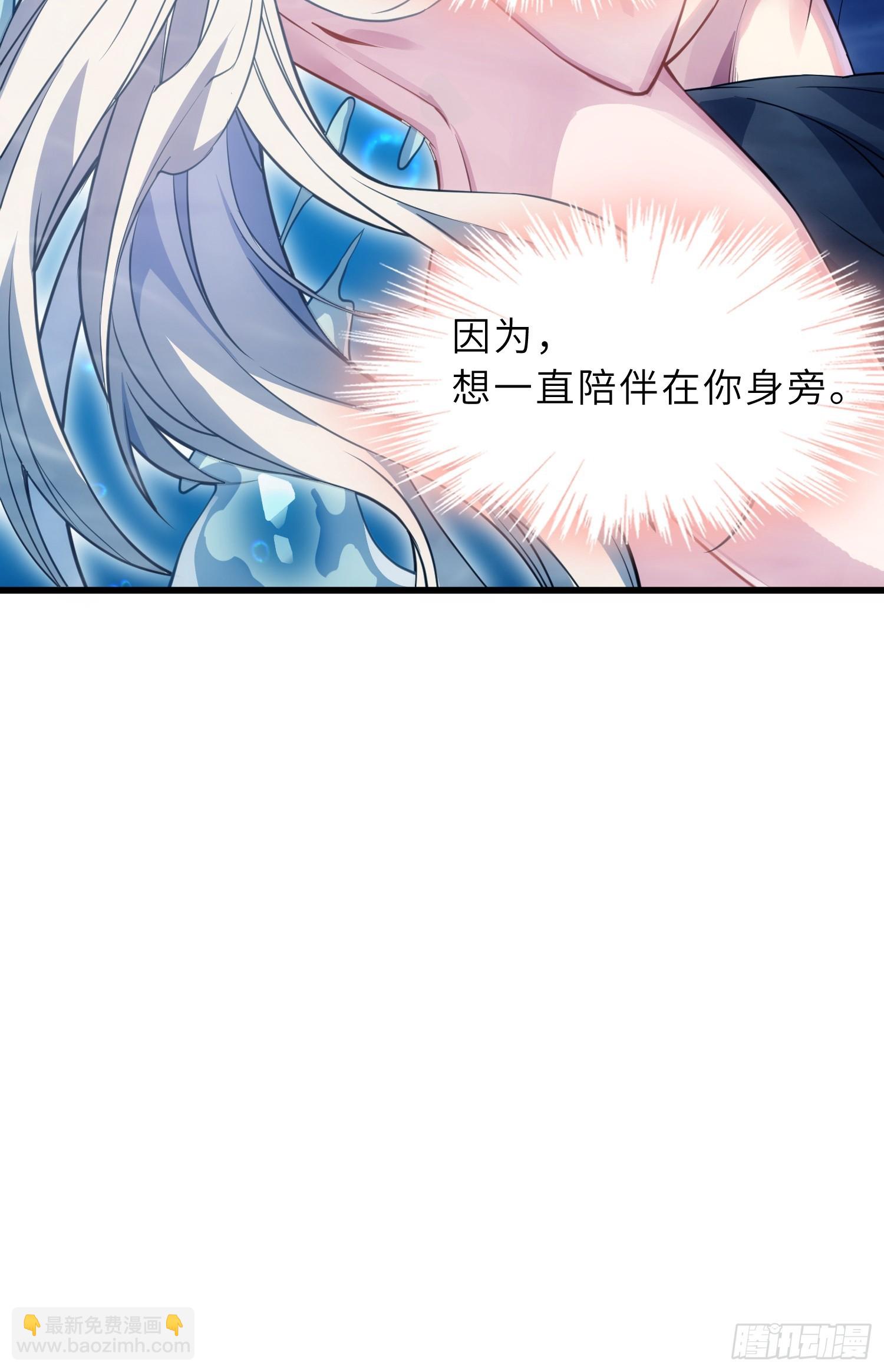 55   子嗣系统抽奖？(1/2)-第57话