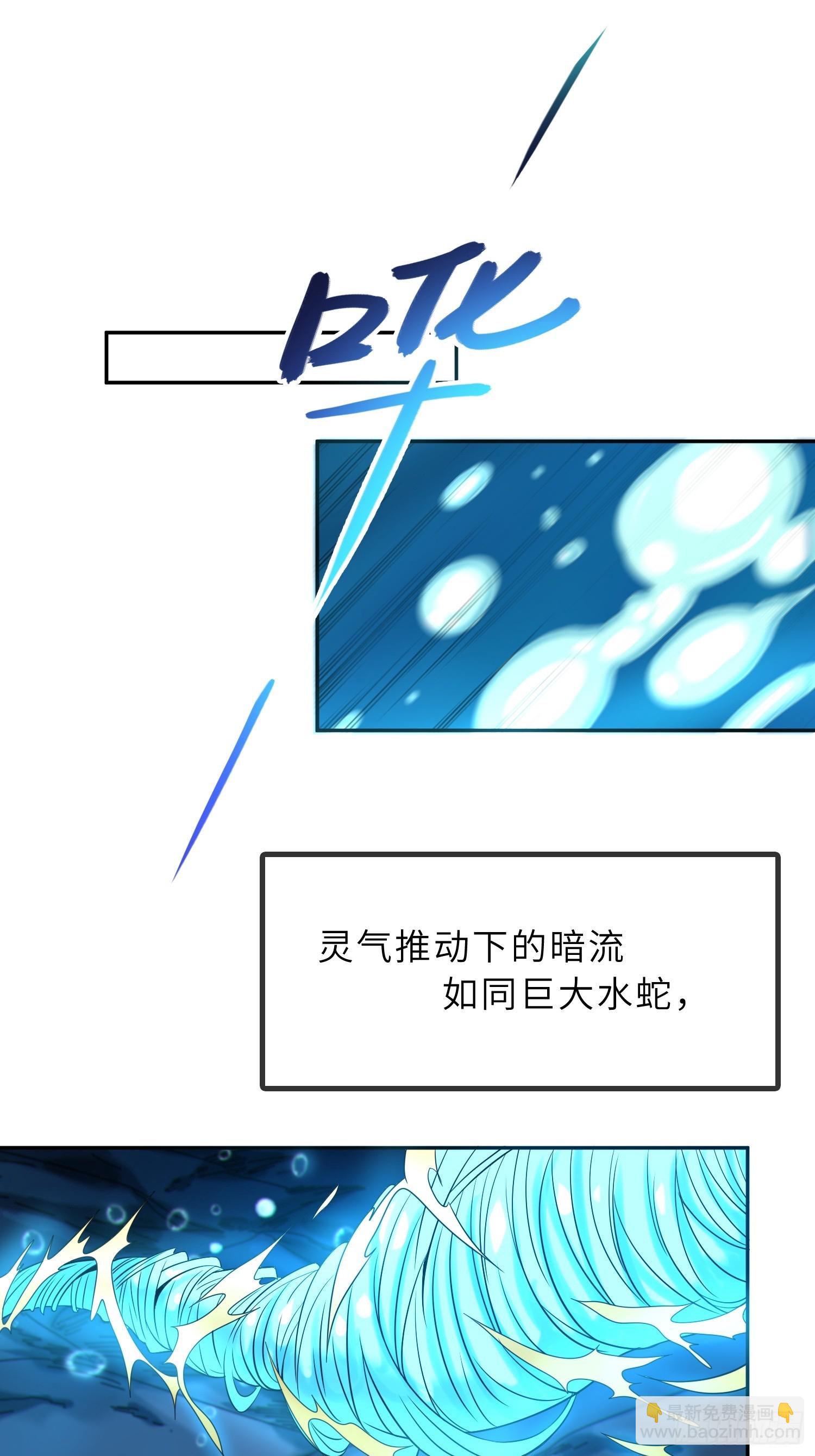 55   子嗣系统抽奖？(1/2)-第57话