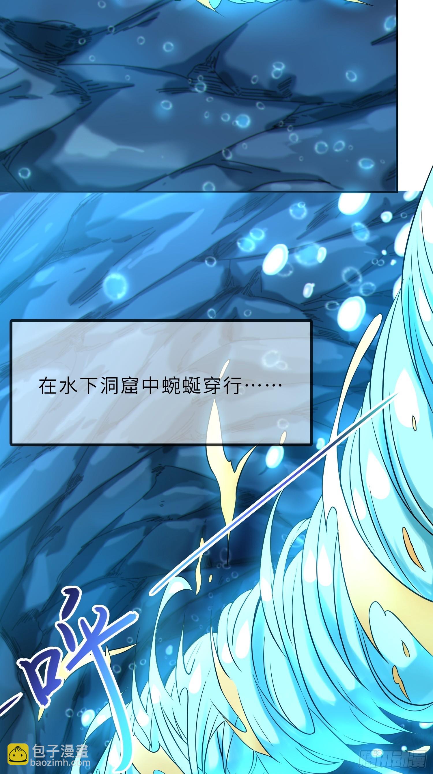 55   子嗣系统抽奖？(1/2)-第57话