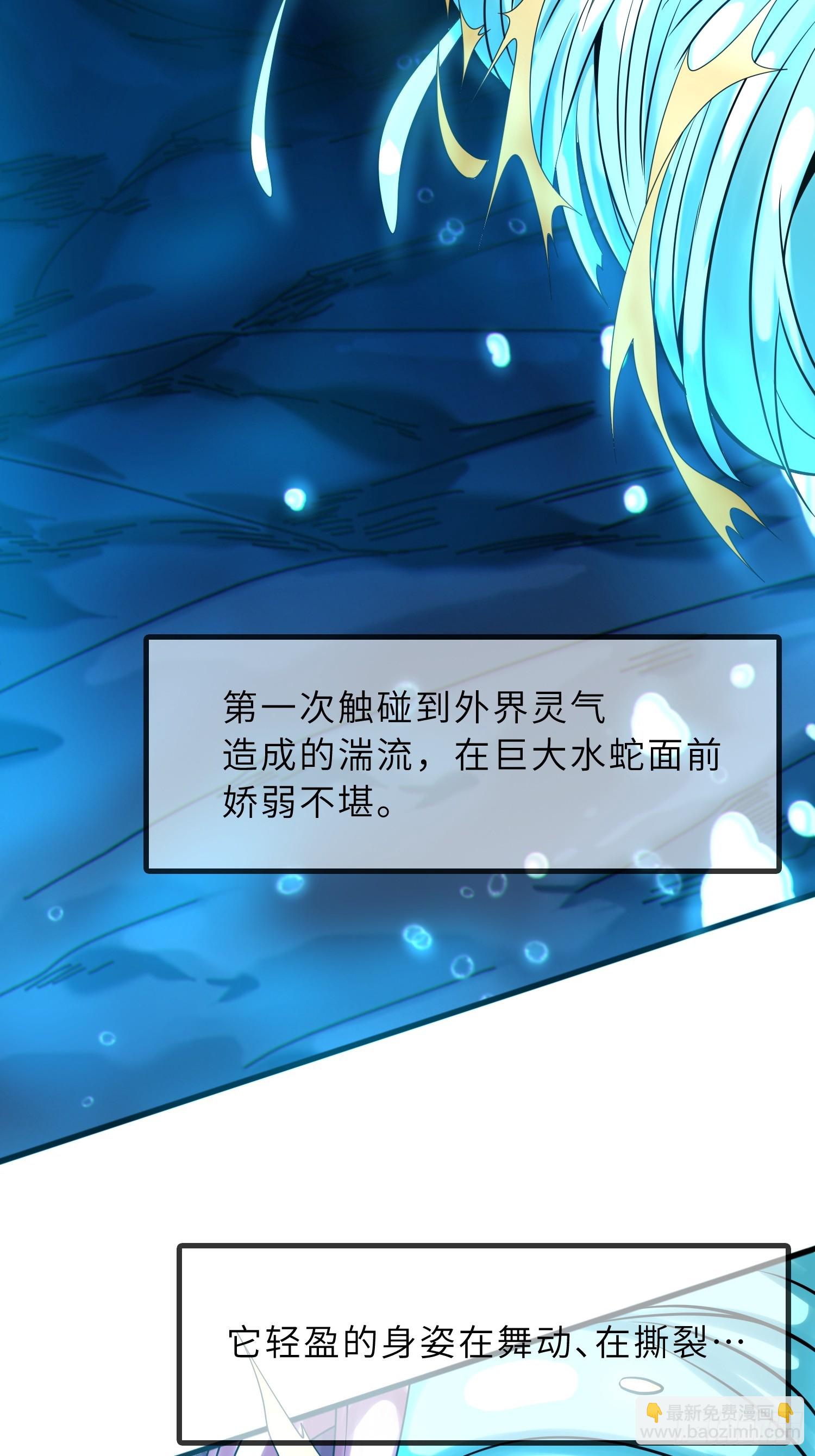 55   子嗣系统抽奖？(1/2)-第57话