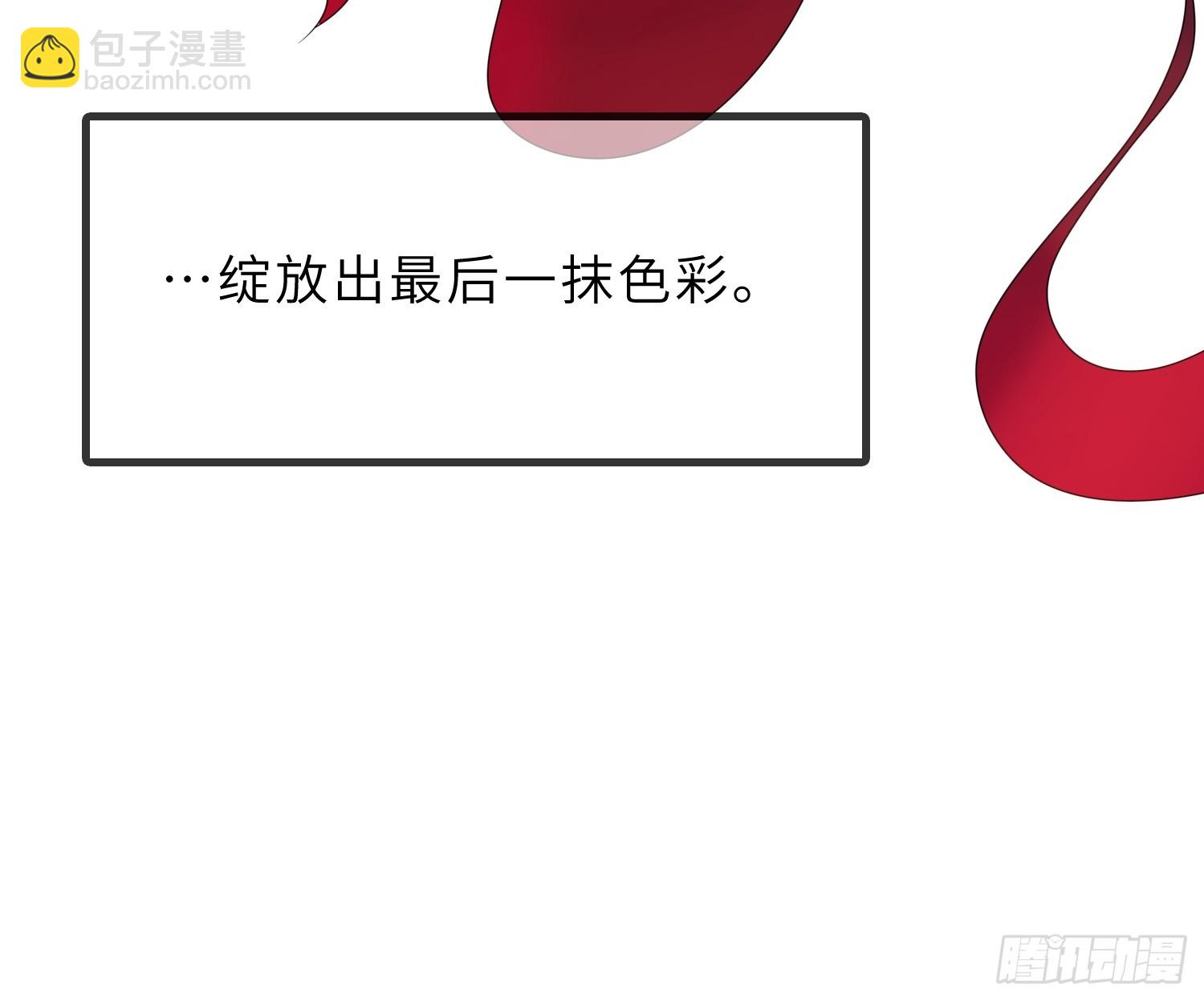 55   子嗣系统抽奖？(1/2)-第57话