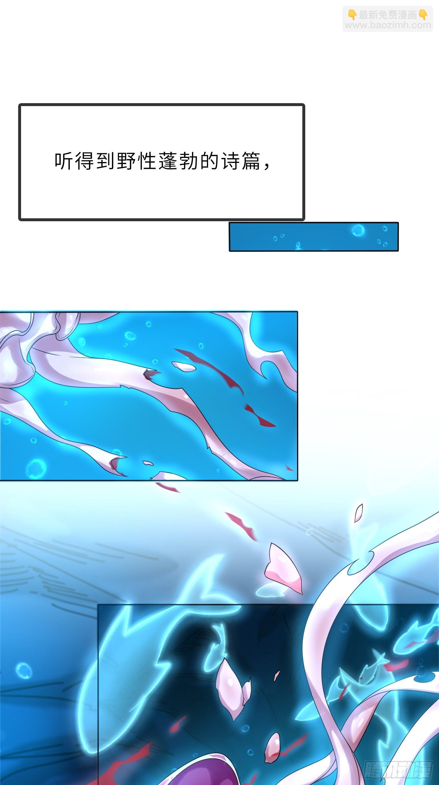 55   子嗣系统抽奖？(1/2)-第57话