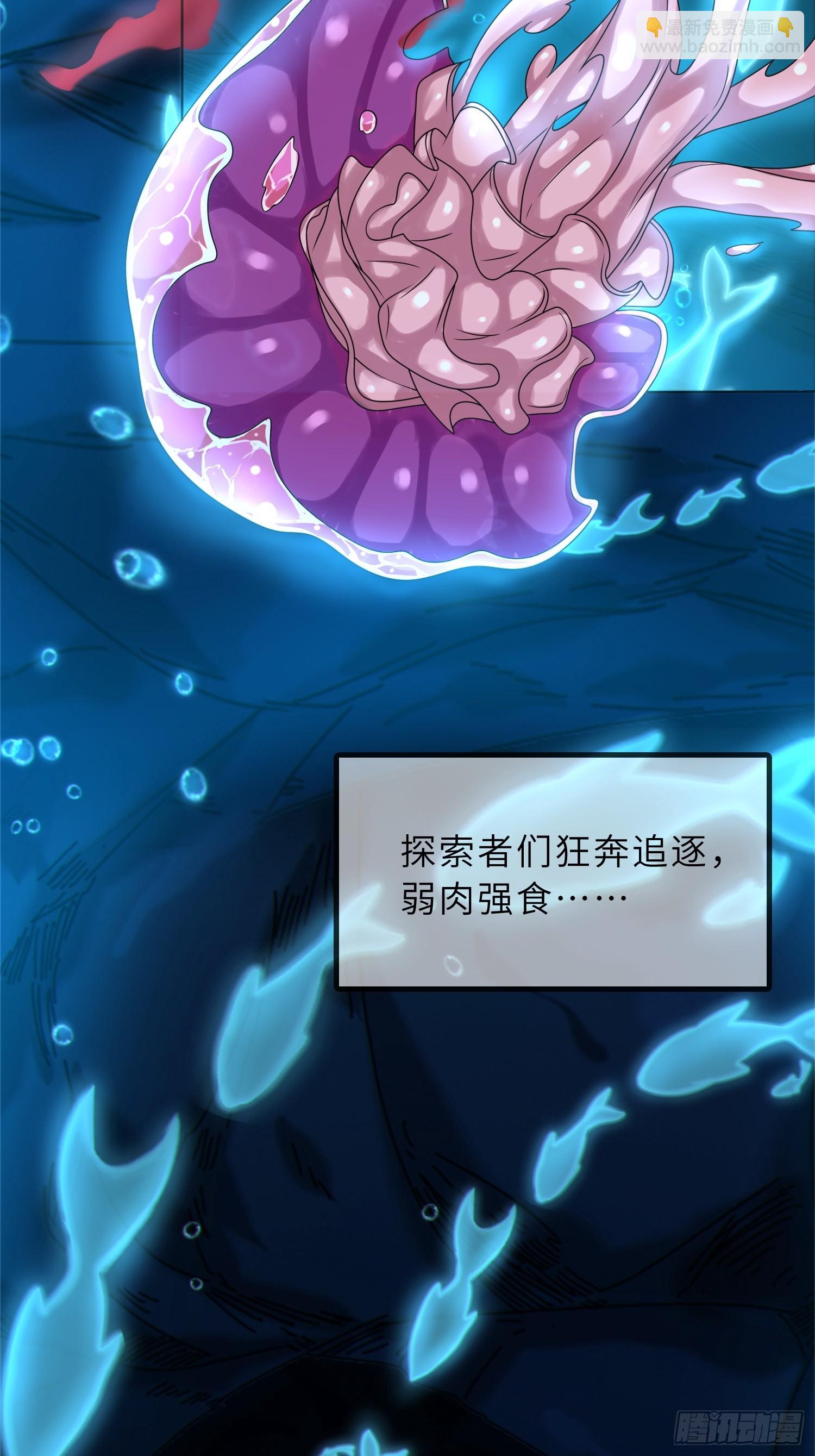 55   子嗣系统抽奖？(1/2)-第57话