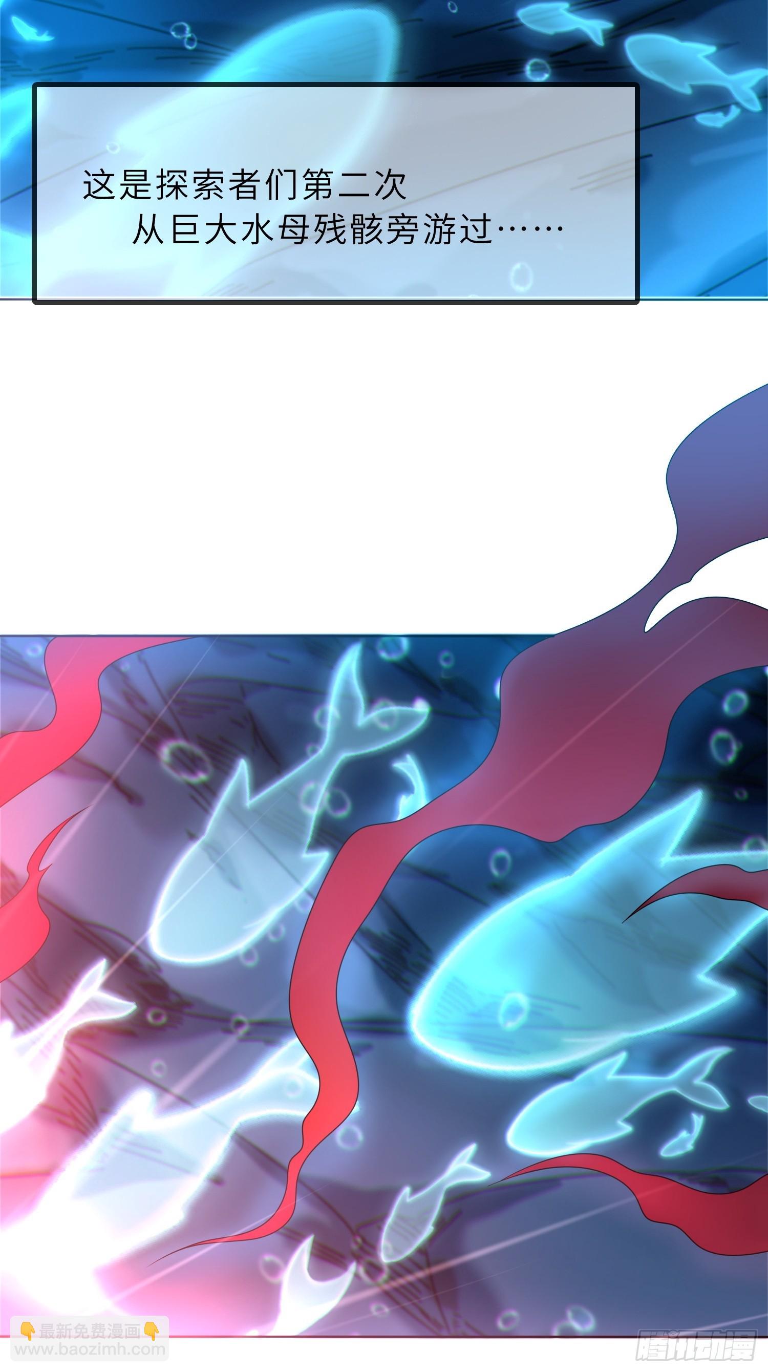 55   子嗣系统抽奖？(1/2)-第57话