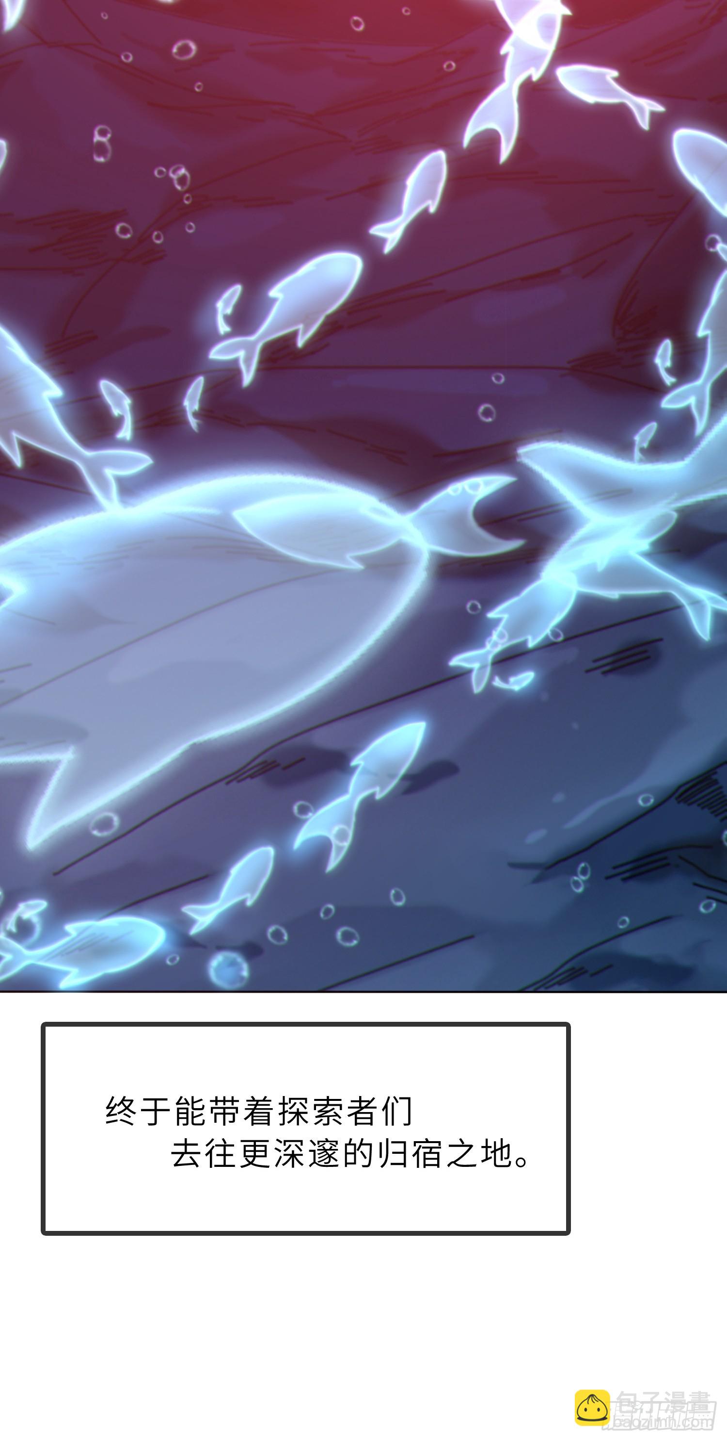 55   子嗣系统抽奖？(1/2)-第57话