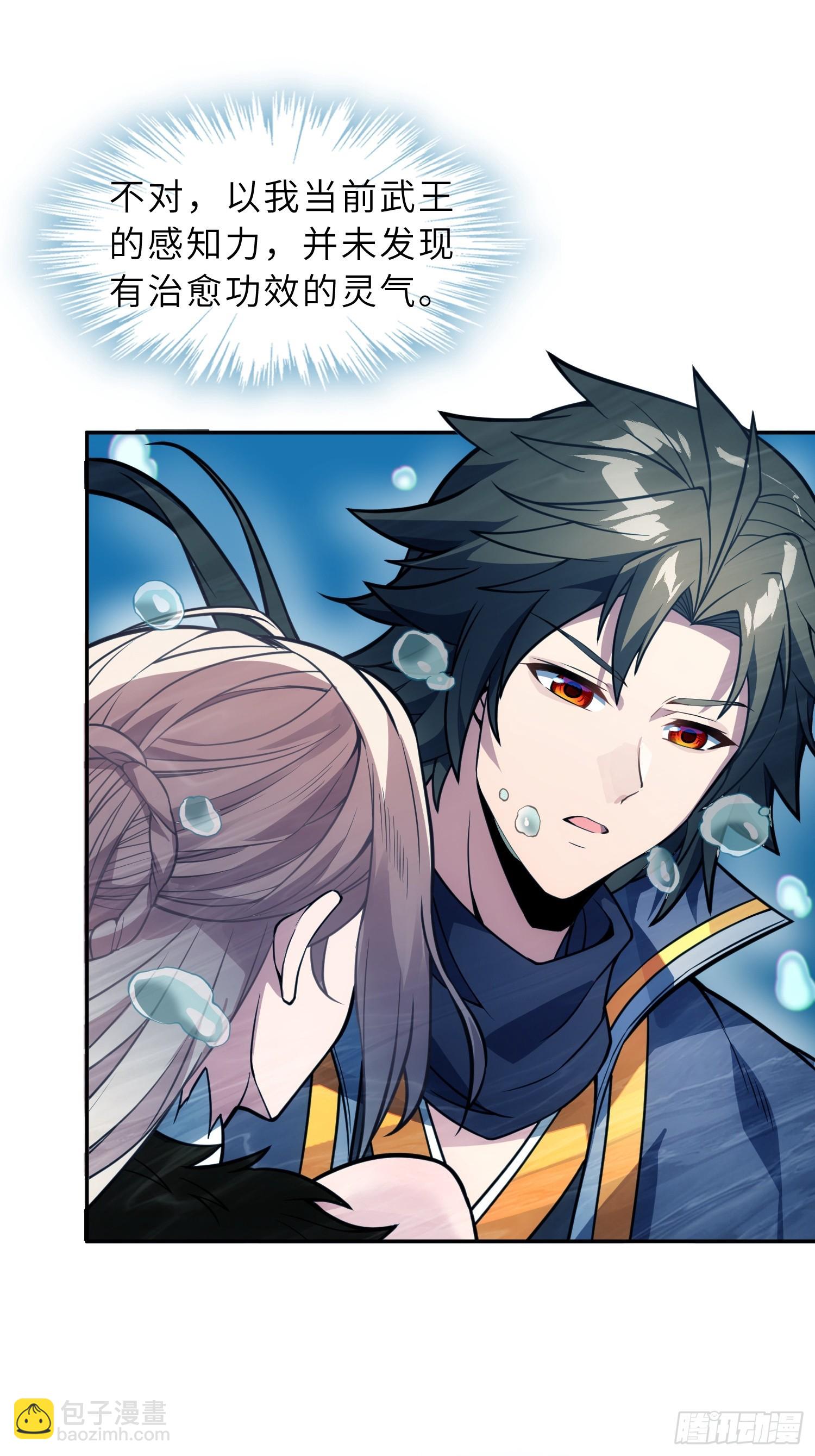 55   子嗣系统抽奖？(1/2)-第57话