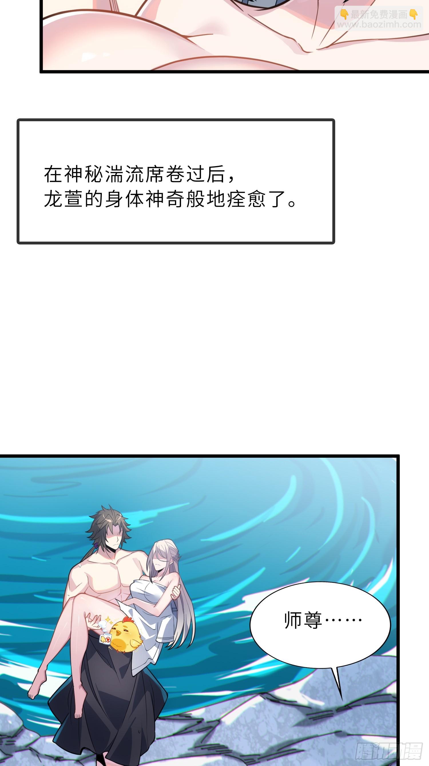 55   子嗣系统抽奖？(1/2)-第57话