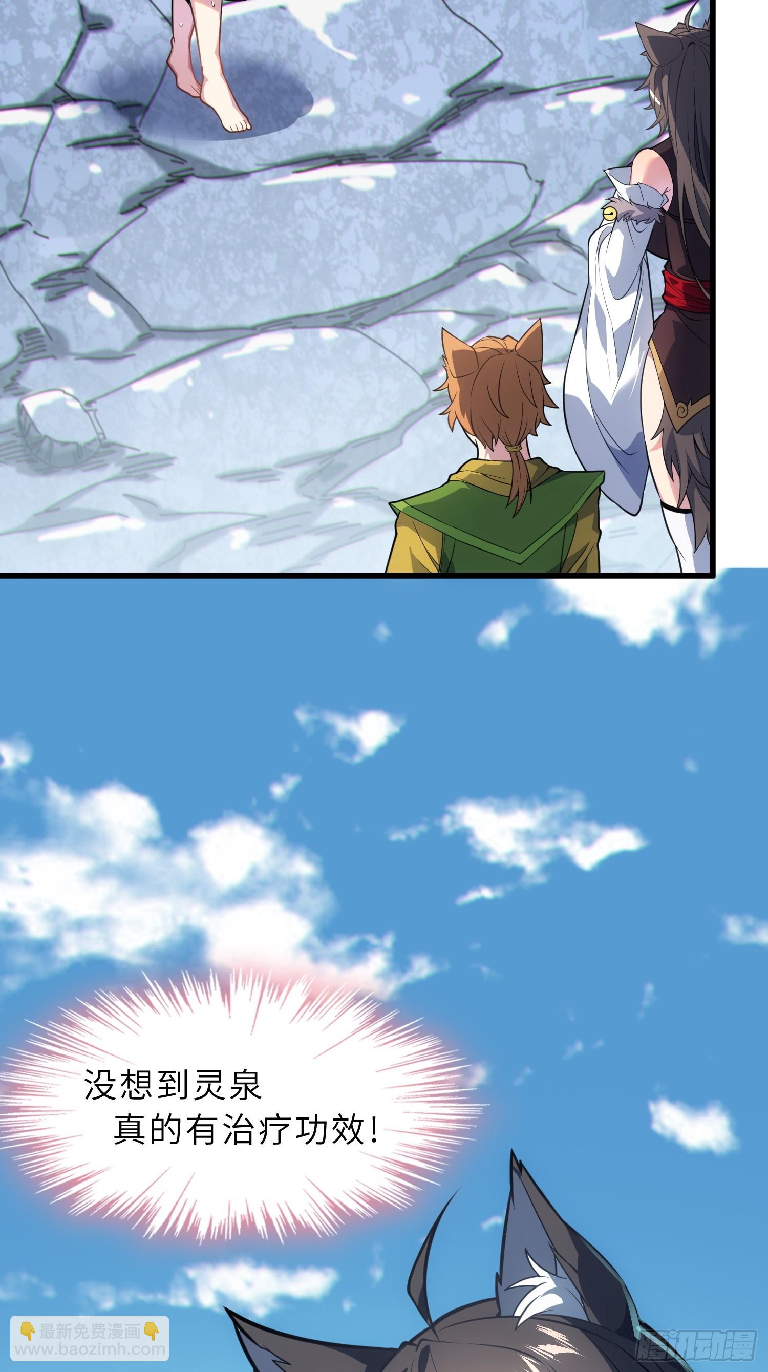 55   子嗣系统抽奖？(1/2)-第57话