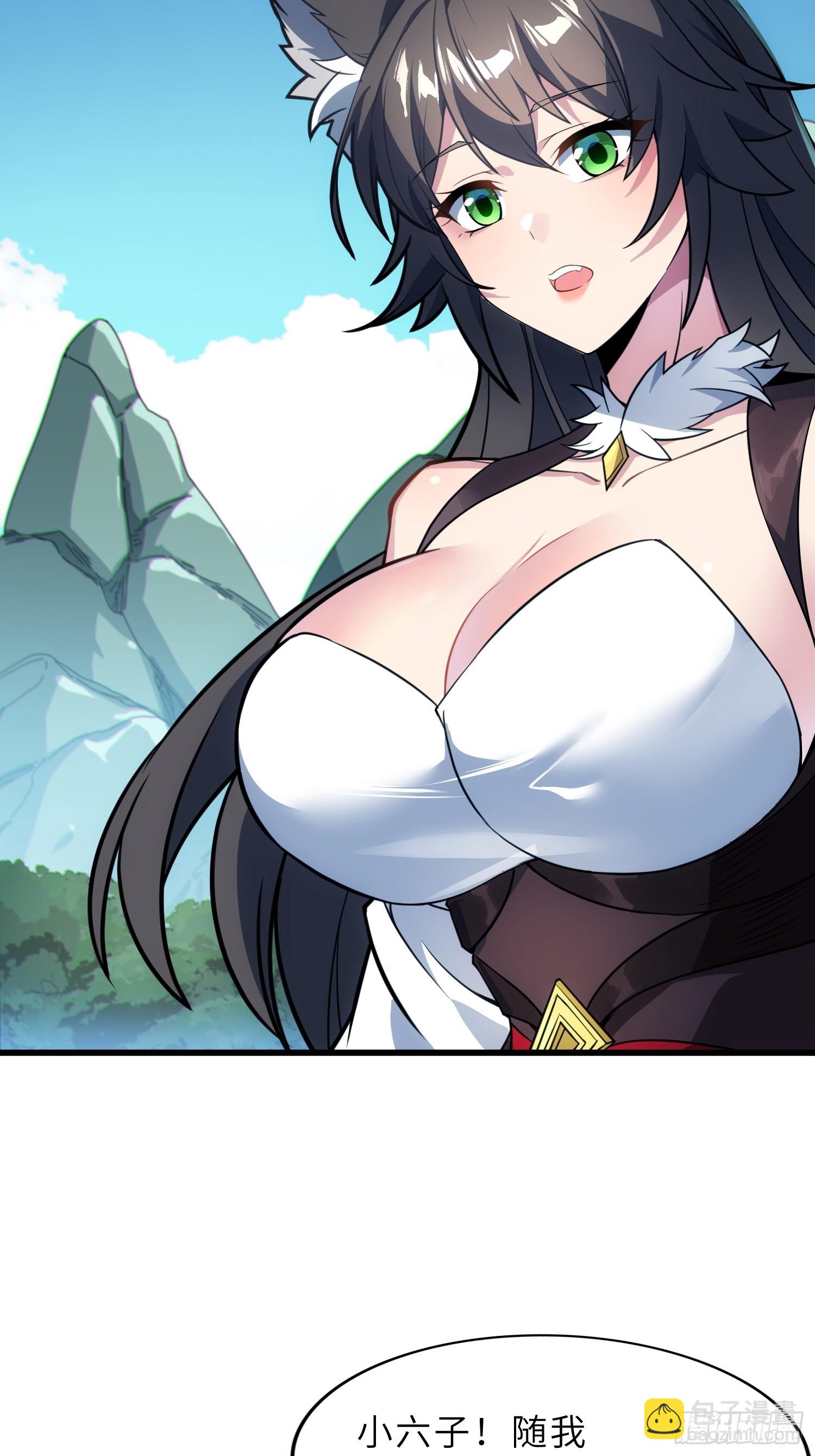 55   子嗣系统抽奖？(1/2)-第57话