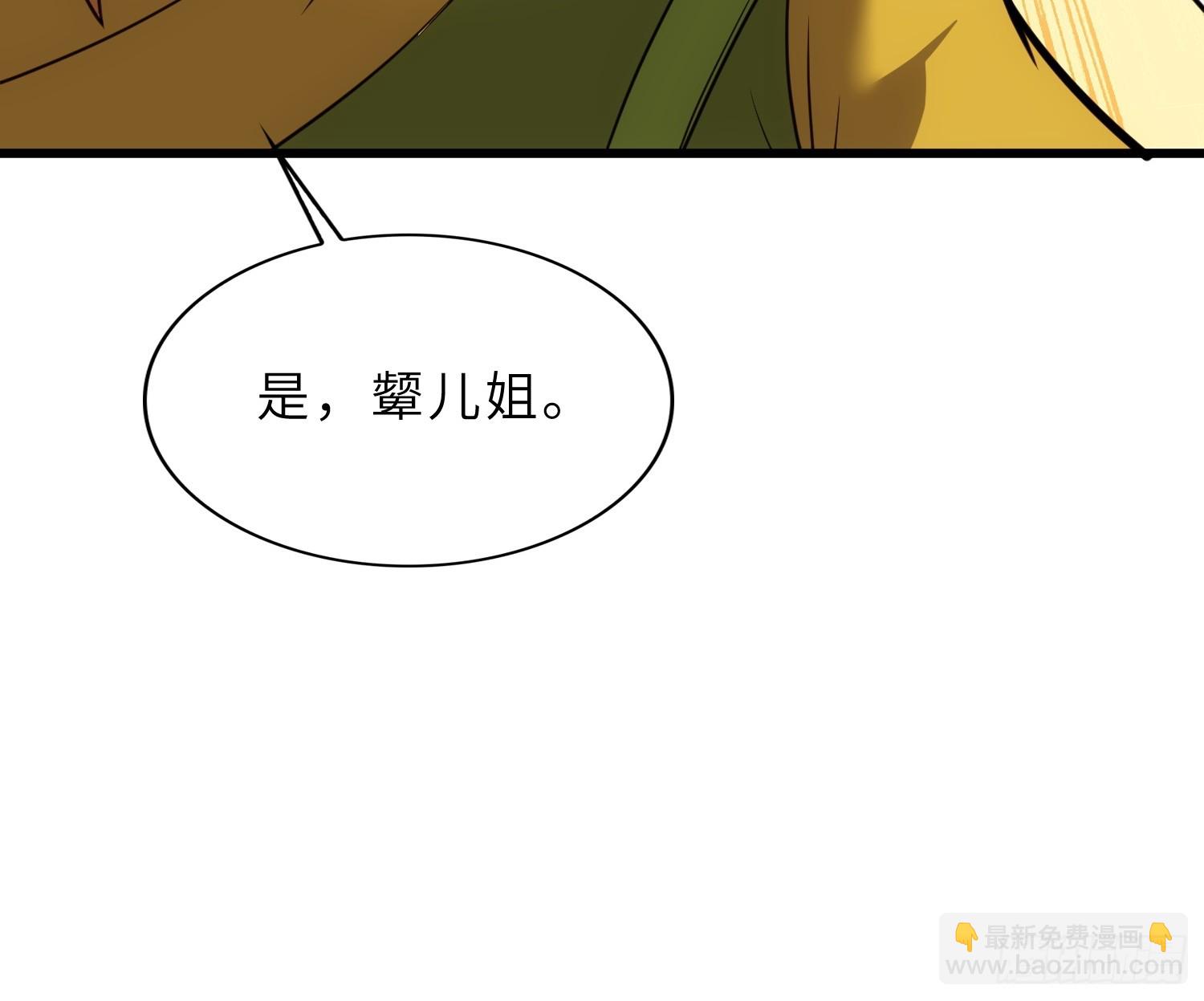 55   子嗣系统抽奖？(1/2)-第57话