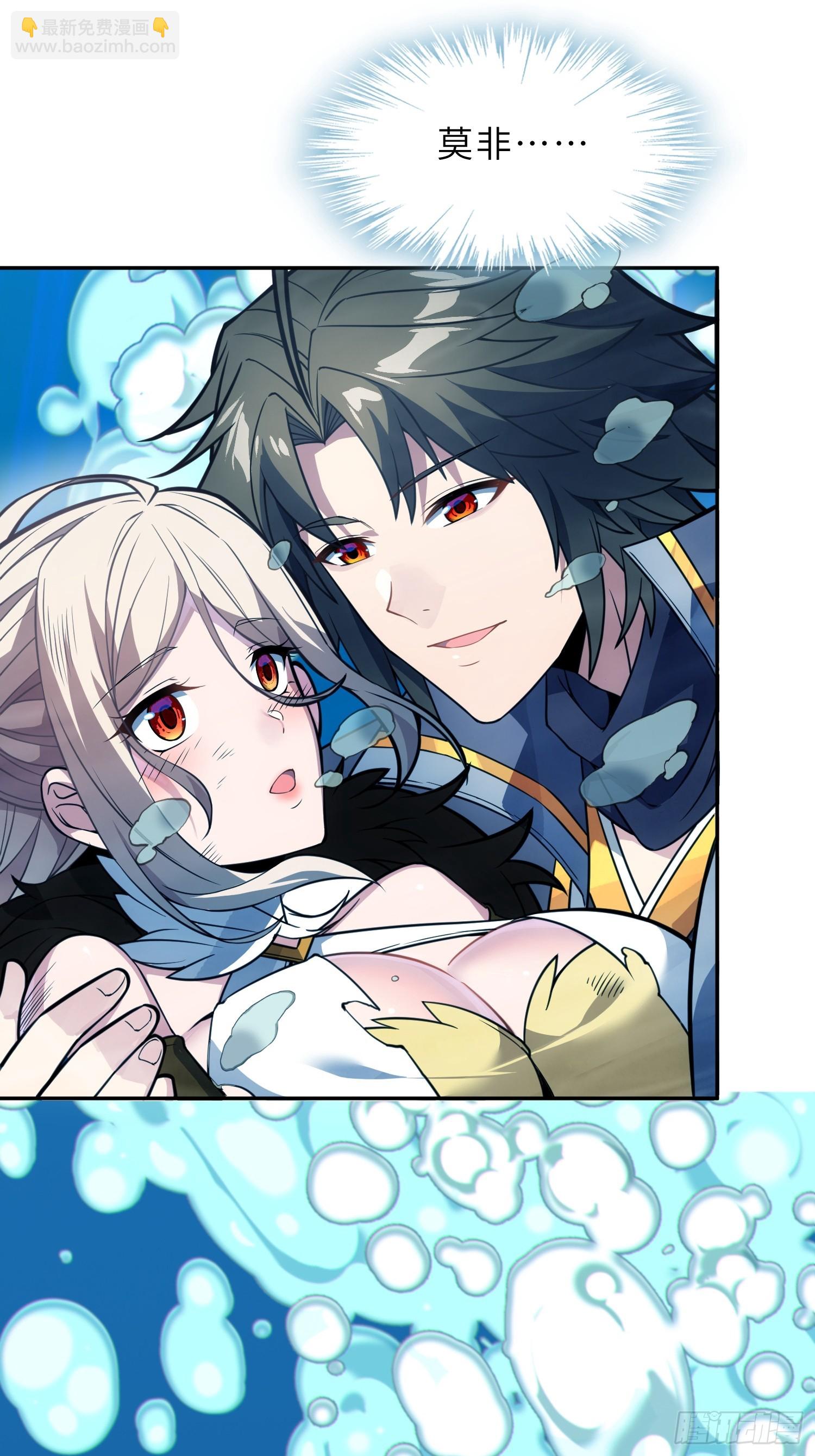 55   子嗣系统抽奖？(1/2)-第57话