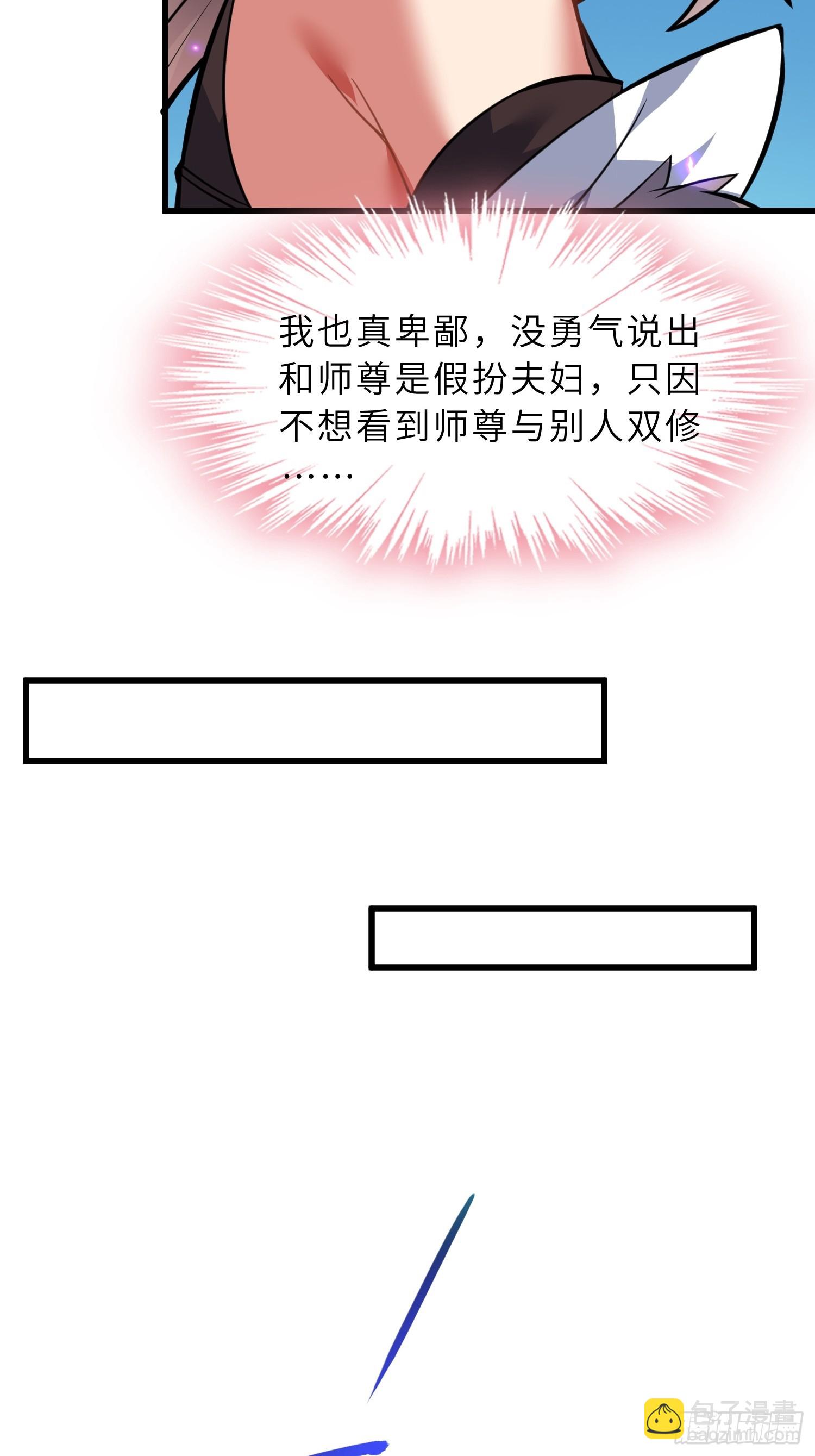 55   子嗣系统抽奖？(1/2)-第57话