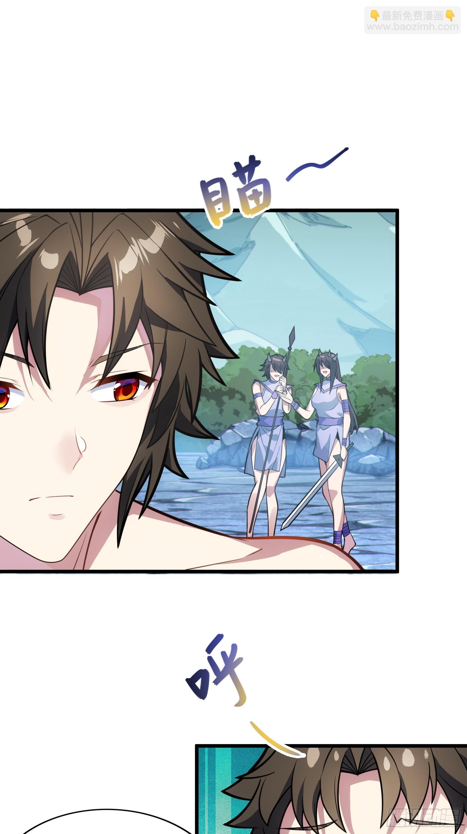 55   子嗣系统抽奖？(1/2)-第57话