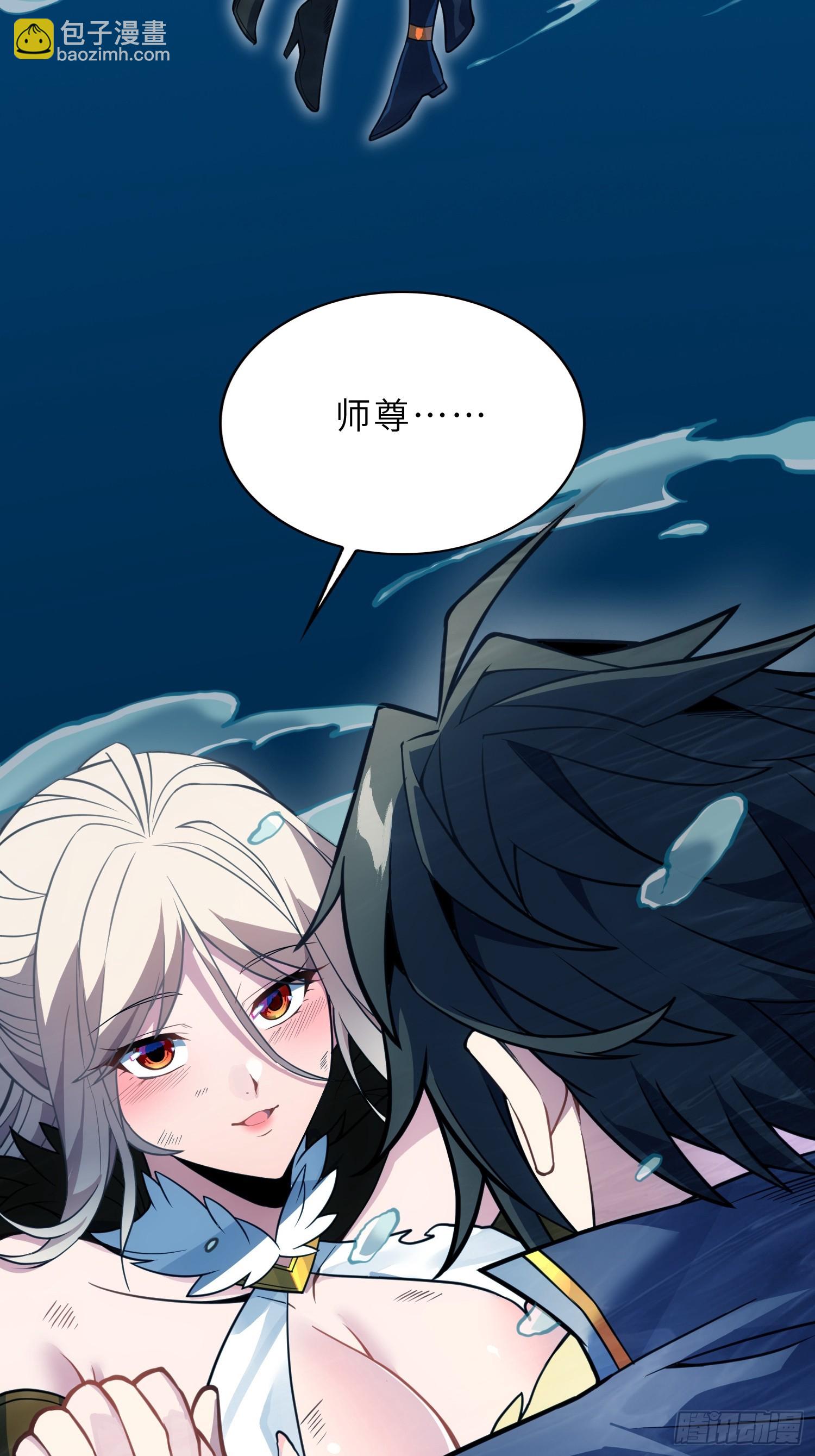 55   子嗣系统抽奖？(1/2)-第57话