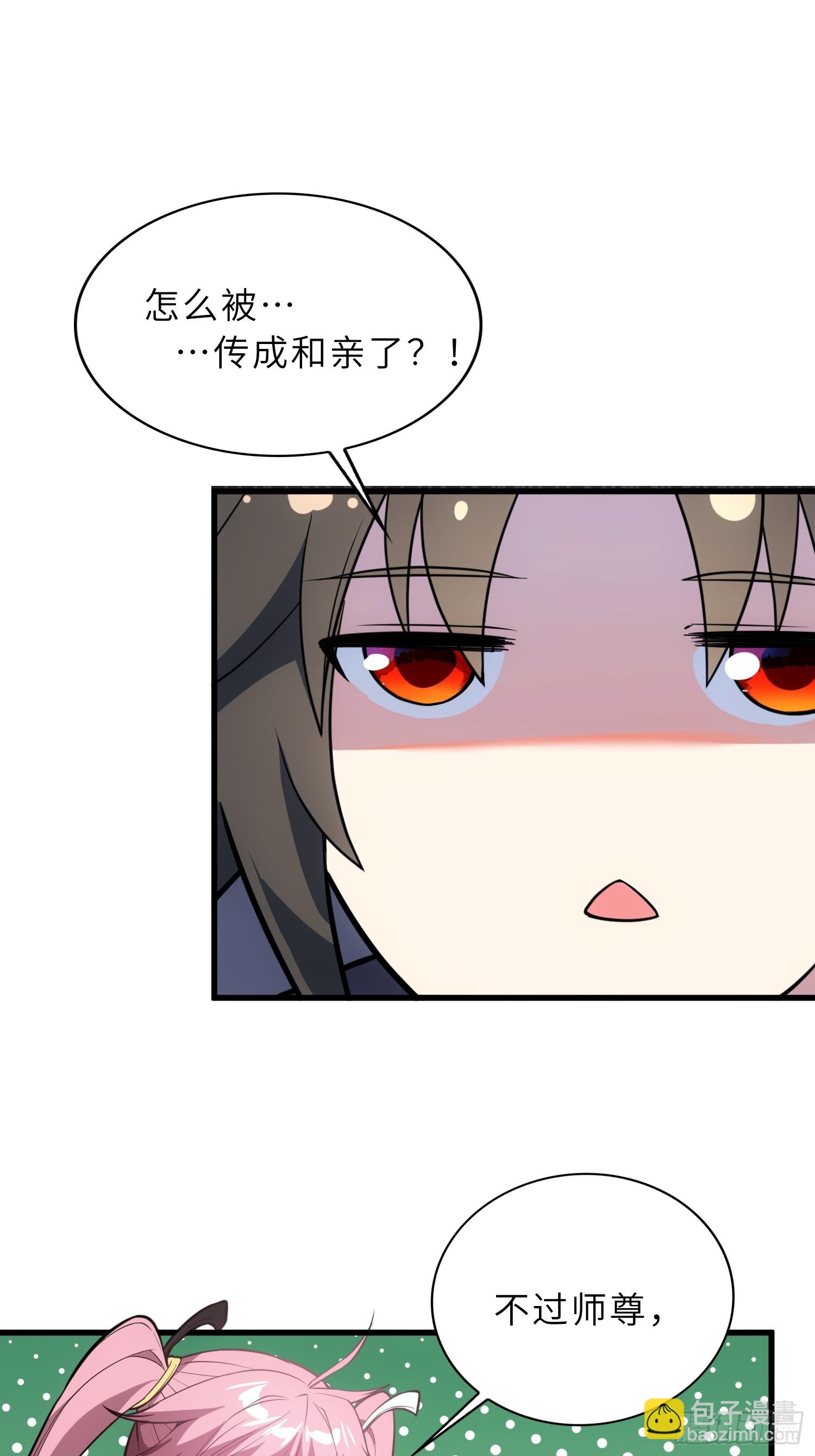 57   驭人之术(1/2)-第59话