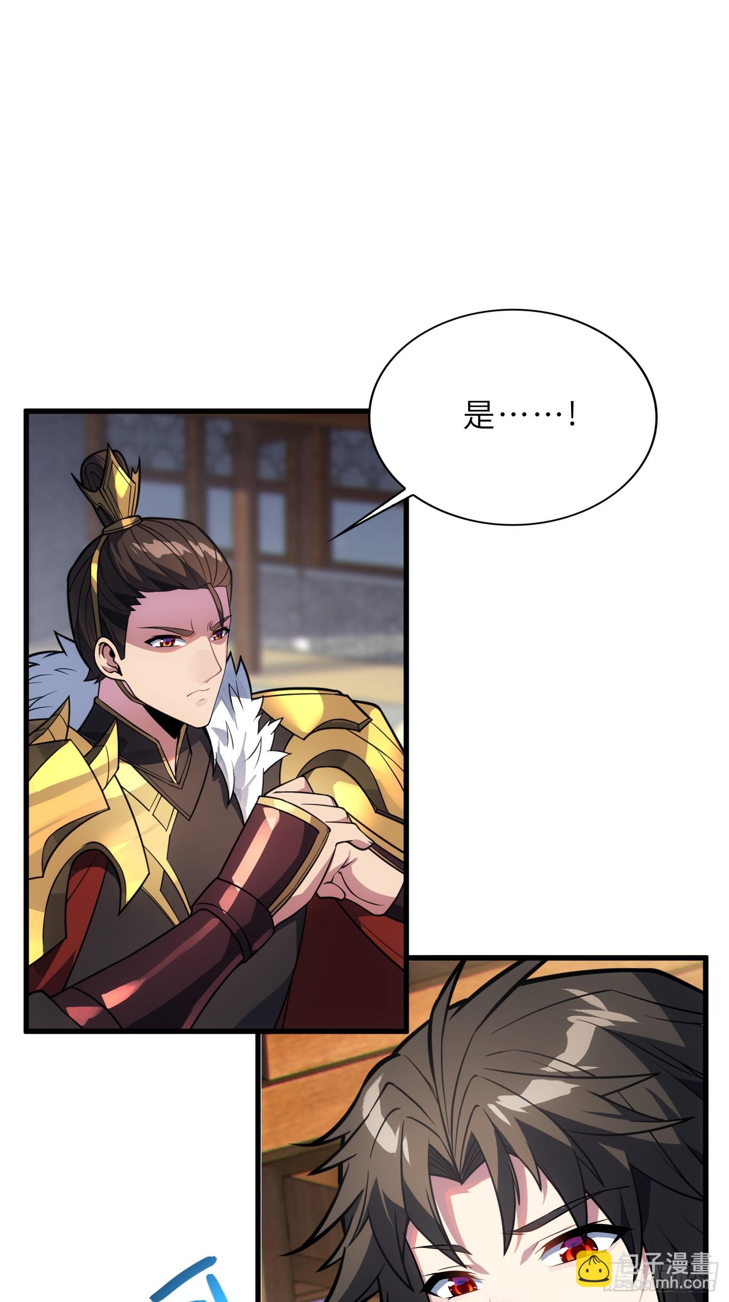 57   驭人之术(1/2)-第59话